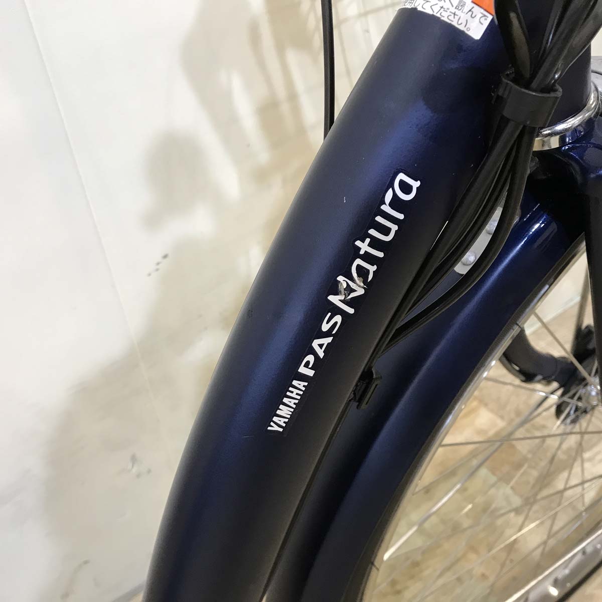 ヤマハ PAS ナチュラ L DX ネイビー 26インチ KW001 【中古車】