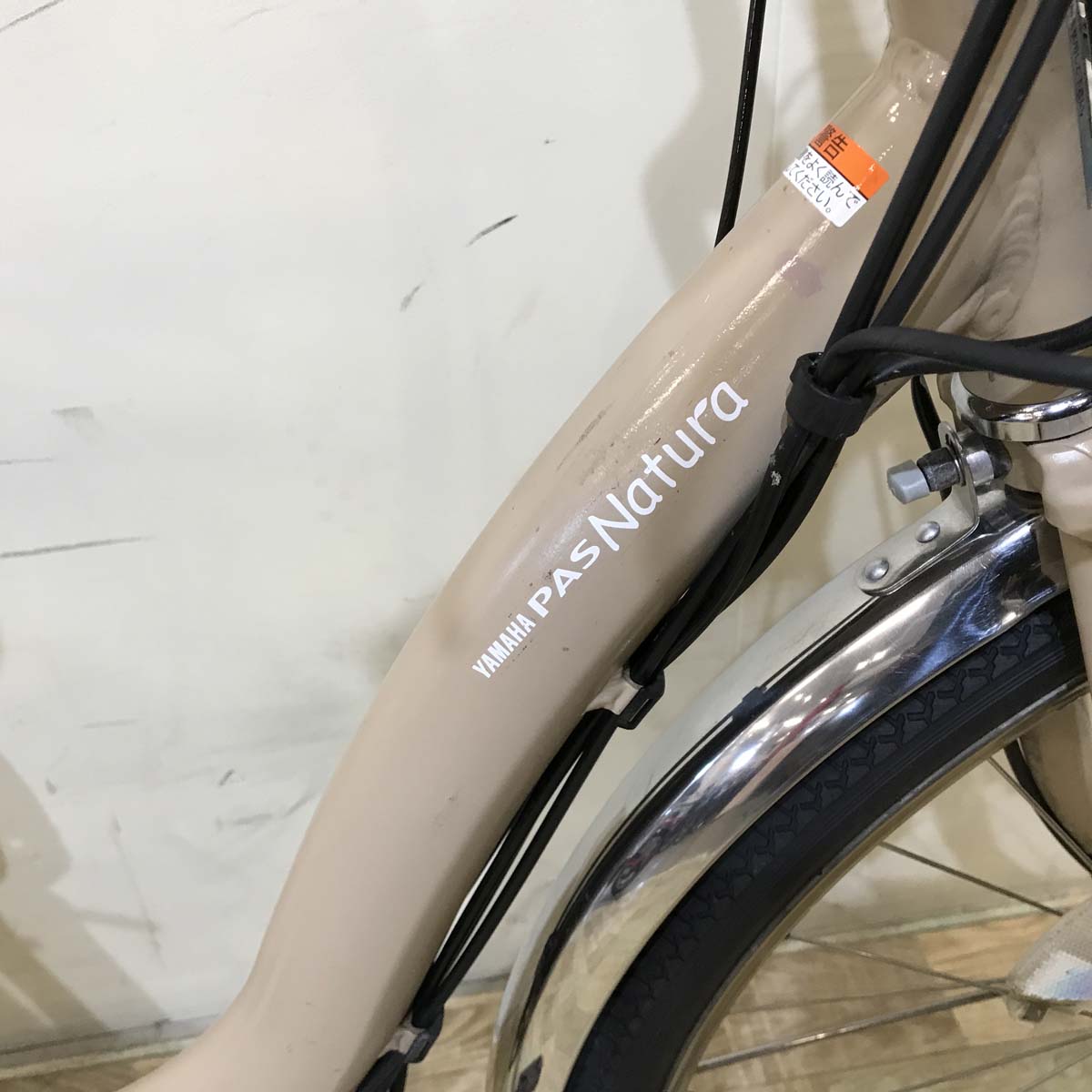 ヤマハ PAS ナチュラ XL DX ベージュ 26インチ KW002 【中古車】