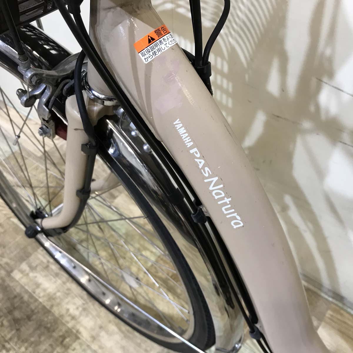ヤマハ PAS ナチュラ XL DX ベージュ 26インチ KW002 【中古車】