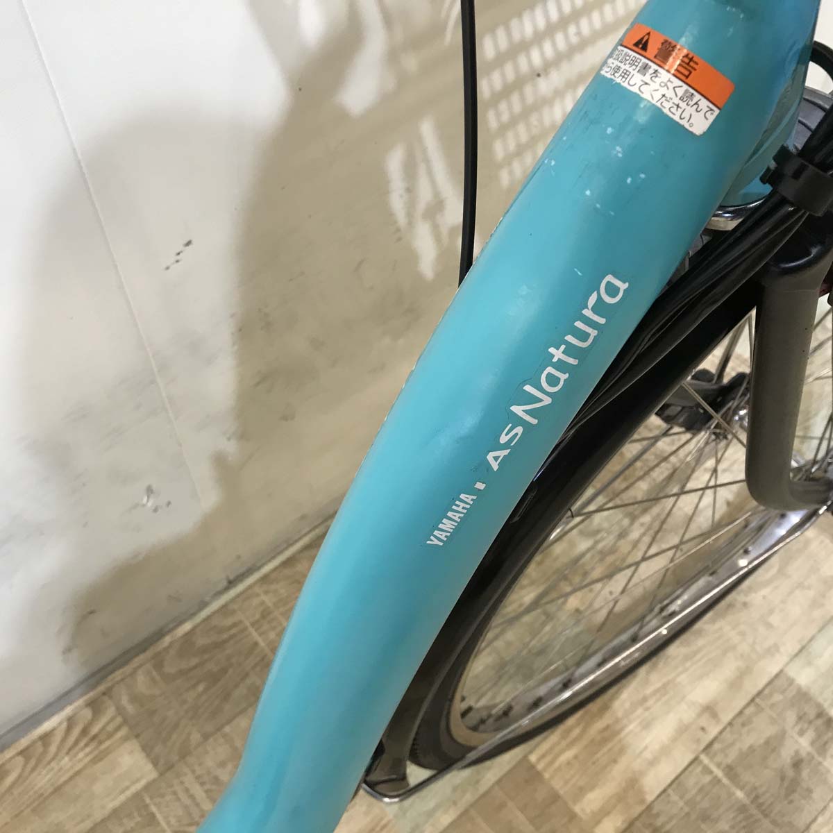 ヤマハ PAS ナチュラ XL ブルー 26インチ KW004 【中古車】