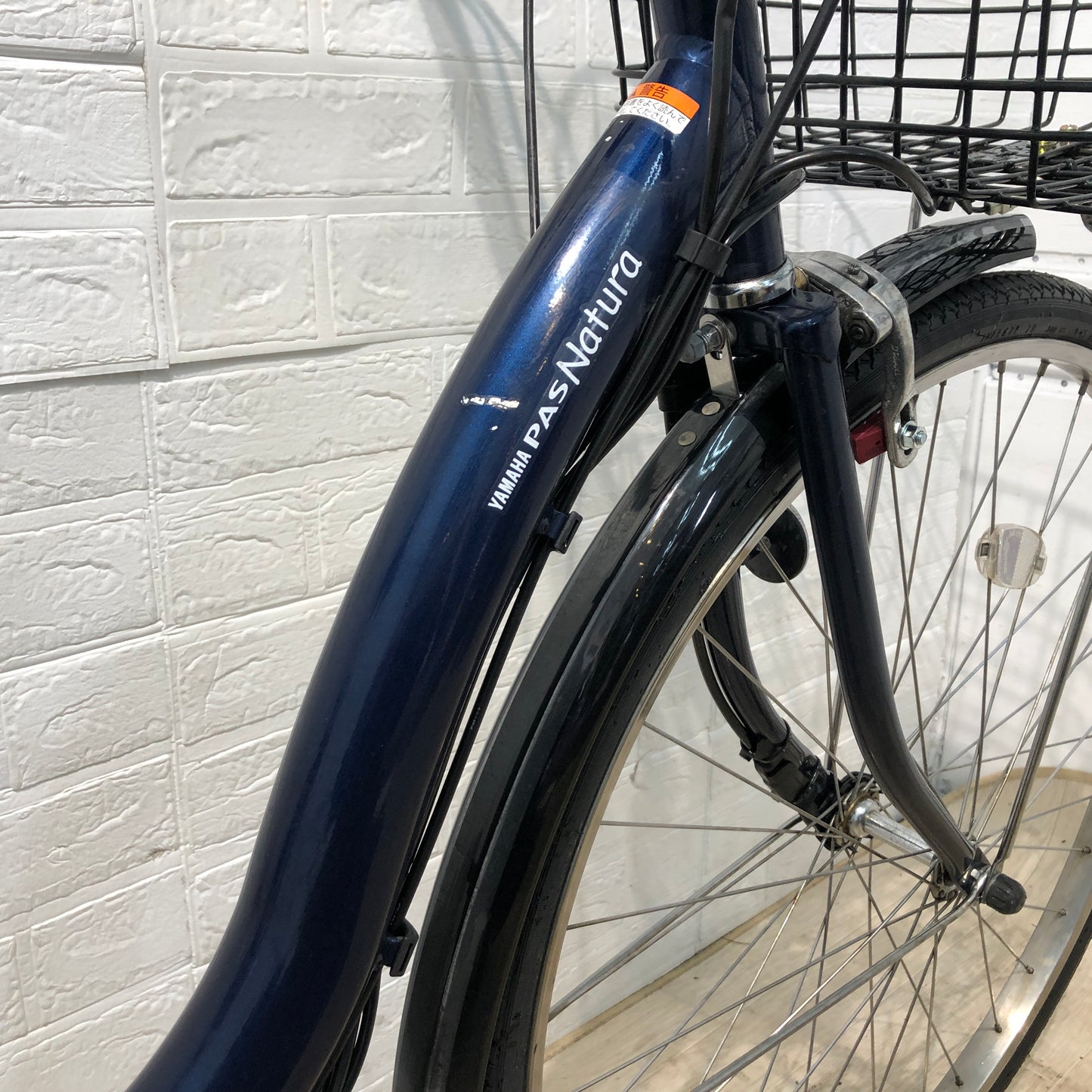 ヤマハ PAS ナチュラ M ネイビー 26インチ YP068 【中古車】