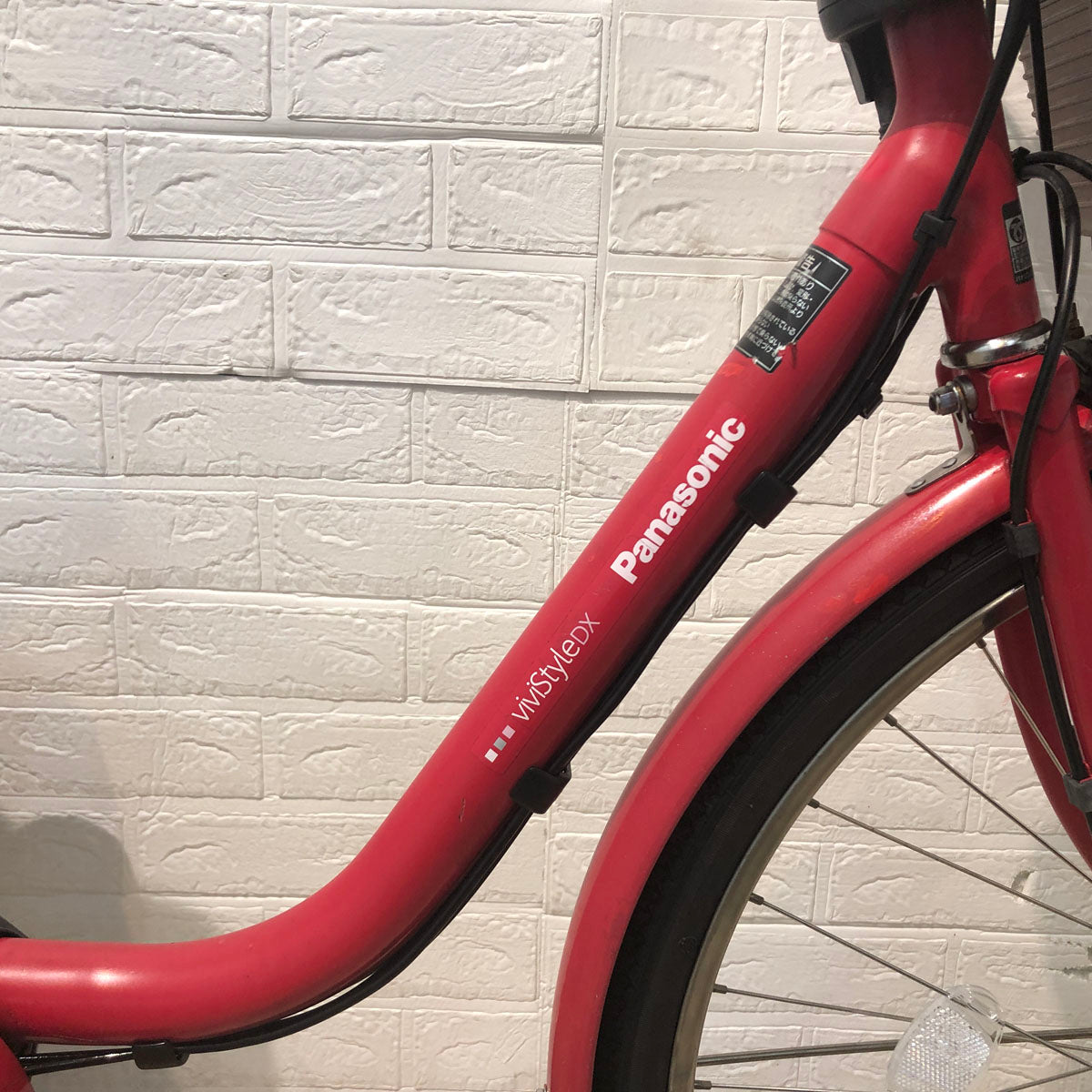 パナソニック ビビ DX レッド 26インチ YU085 【中古車】