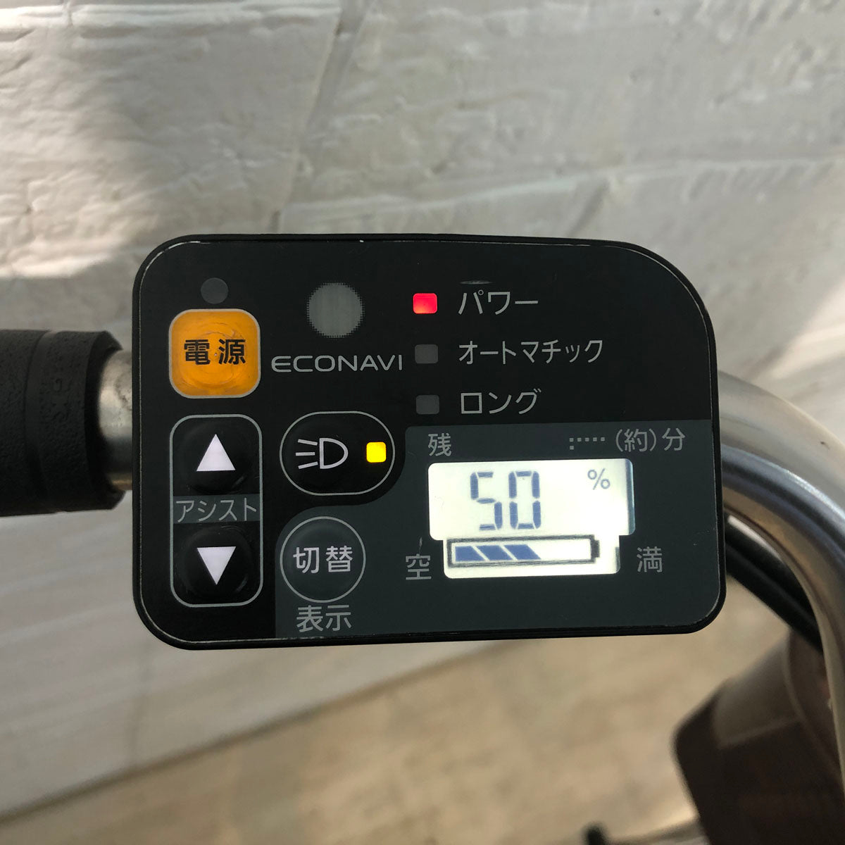 パナソニック ビビ DX レッド 26インチ YU085 【中古車】