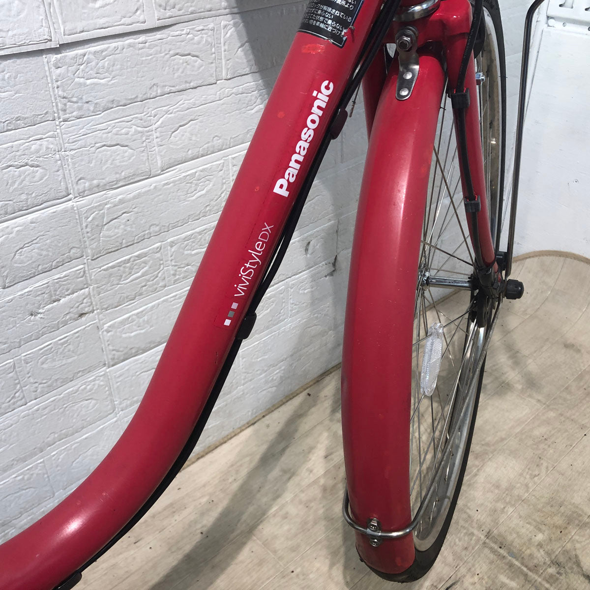 パナソニック ビビ DX レッド 26インチ YU085 【中古車】
