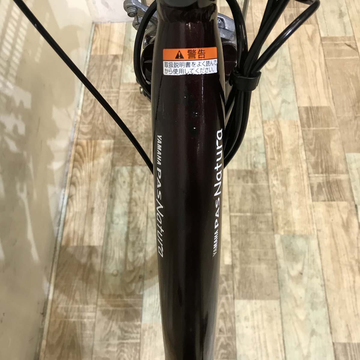 ヤマハ PAS ナチュラ M ブラウン 26インチ KW024【中古車】