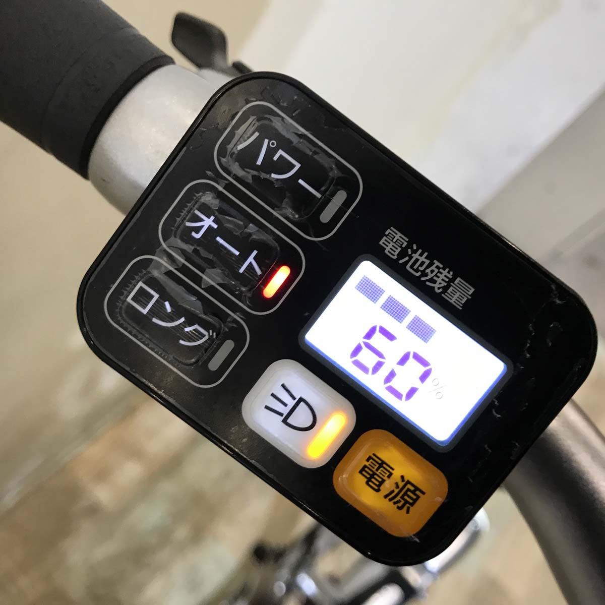 パナソニック J コンセプト パープル 20インチ KSR097 【中古車】