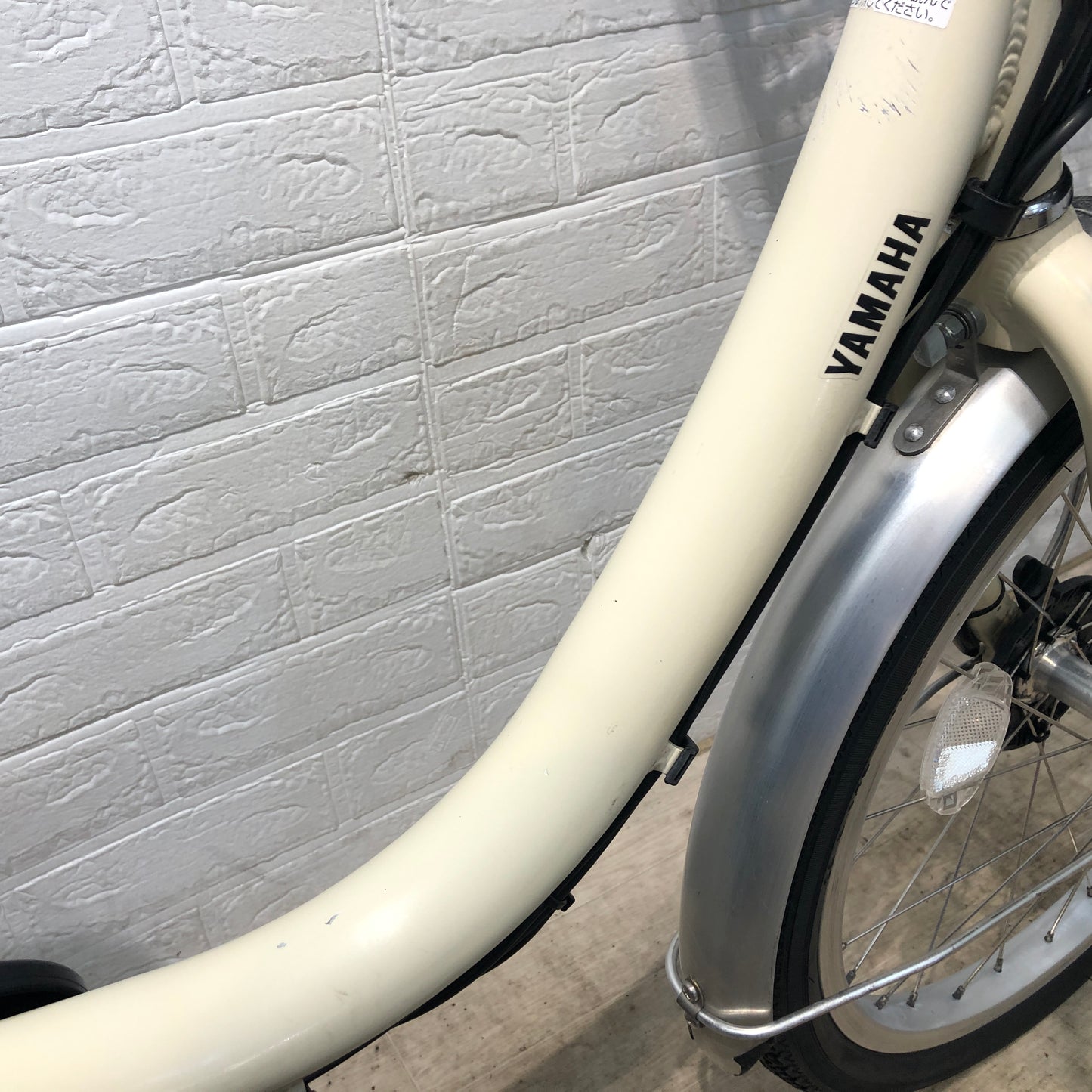 ヤマハ PAS SION U パス シオン ユー ホワイト 20インチ YP097 【中古車】