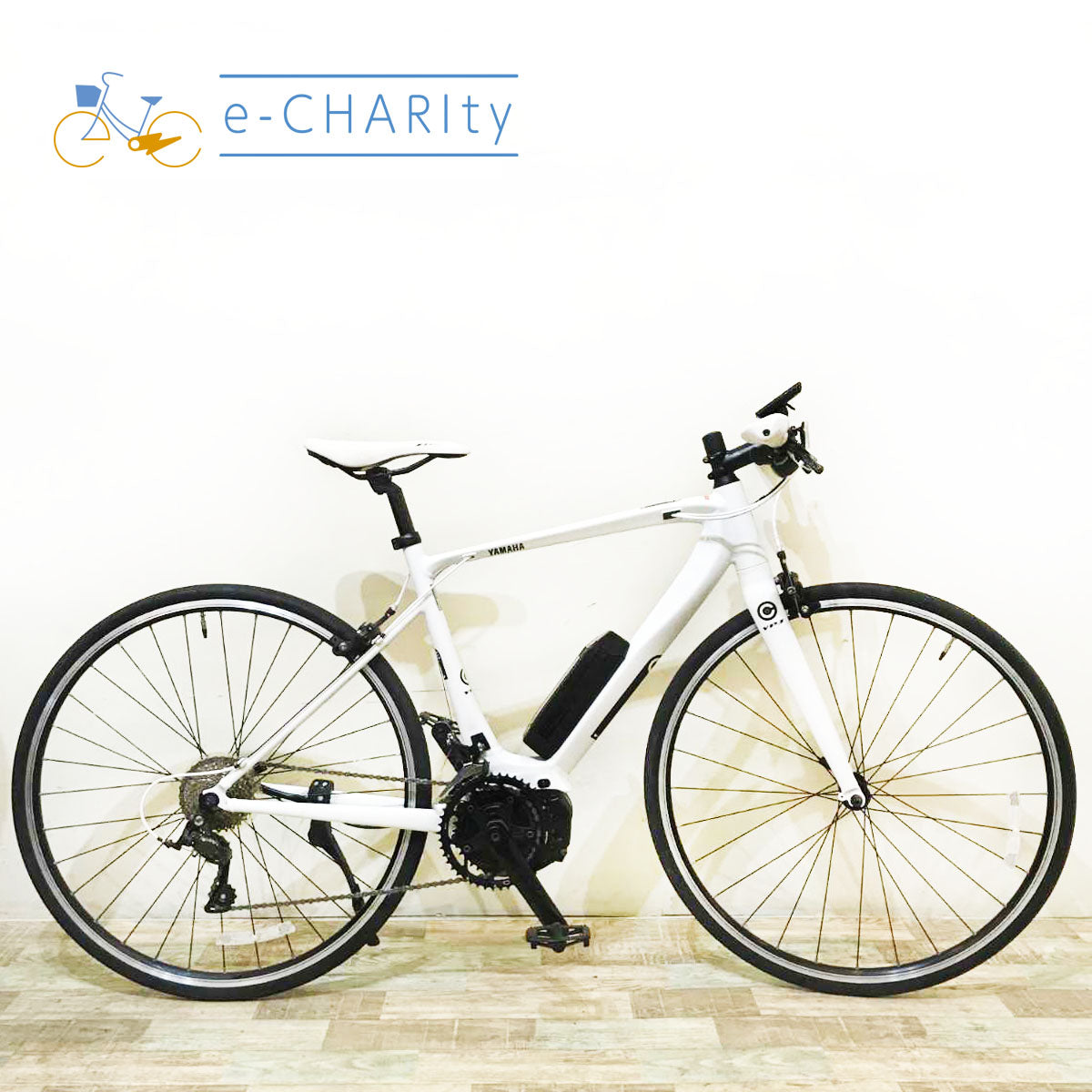 ヤマハ YPJ C ホワイト 700×28C KR105 【中古車】 – e-charity