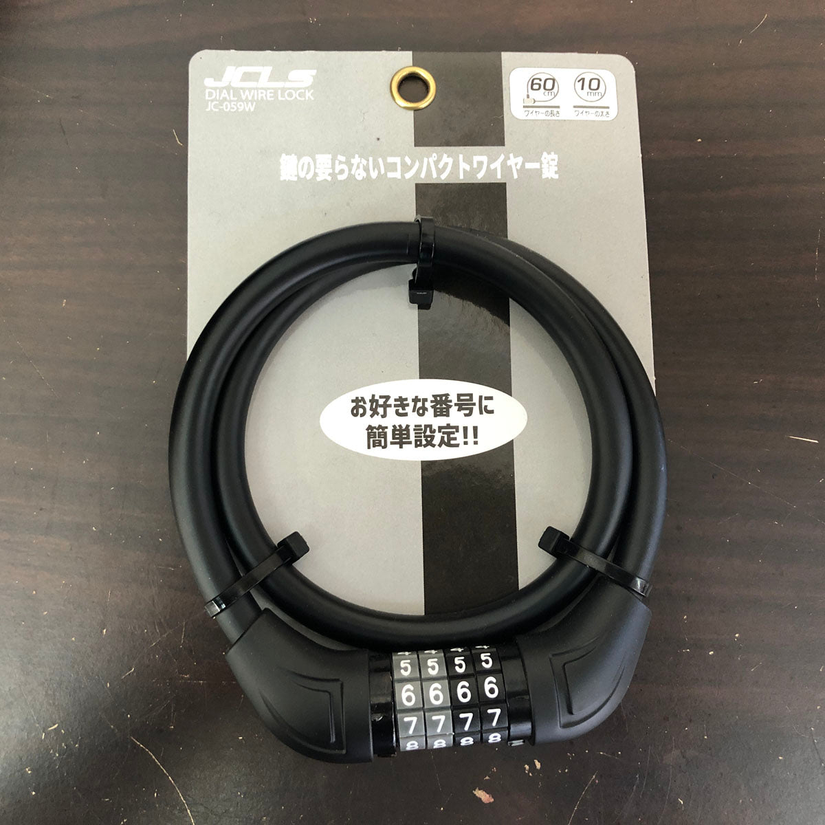 パナソニック EZ ベージュ 20インチ YU102 【中古車】