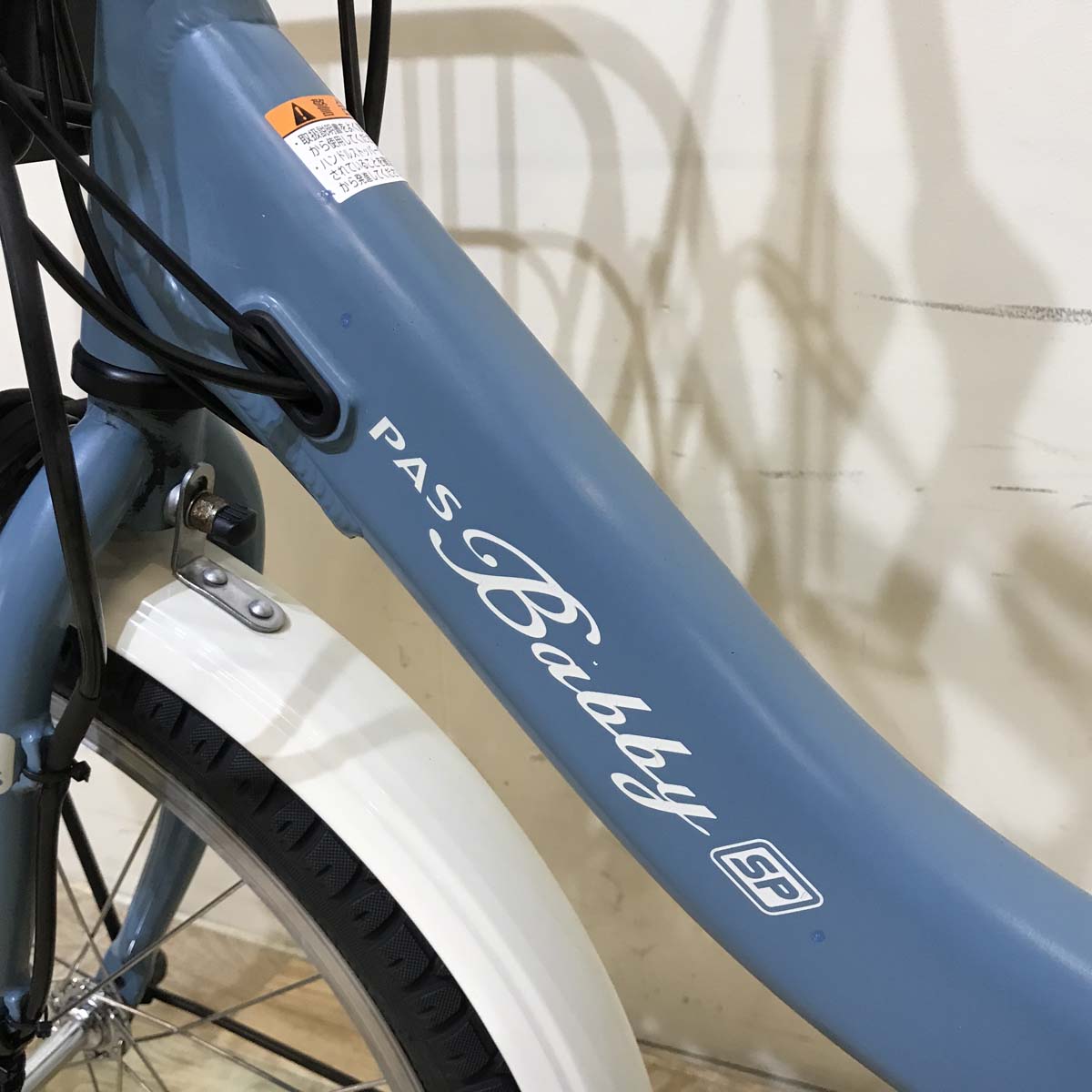 ヤマハ PAS Babby un Special パス バビー アン スペシャル ブルー 20インチ KW046【中古車】