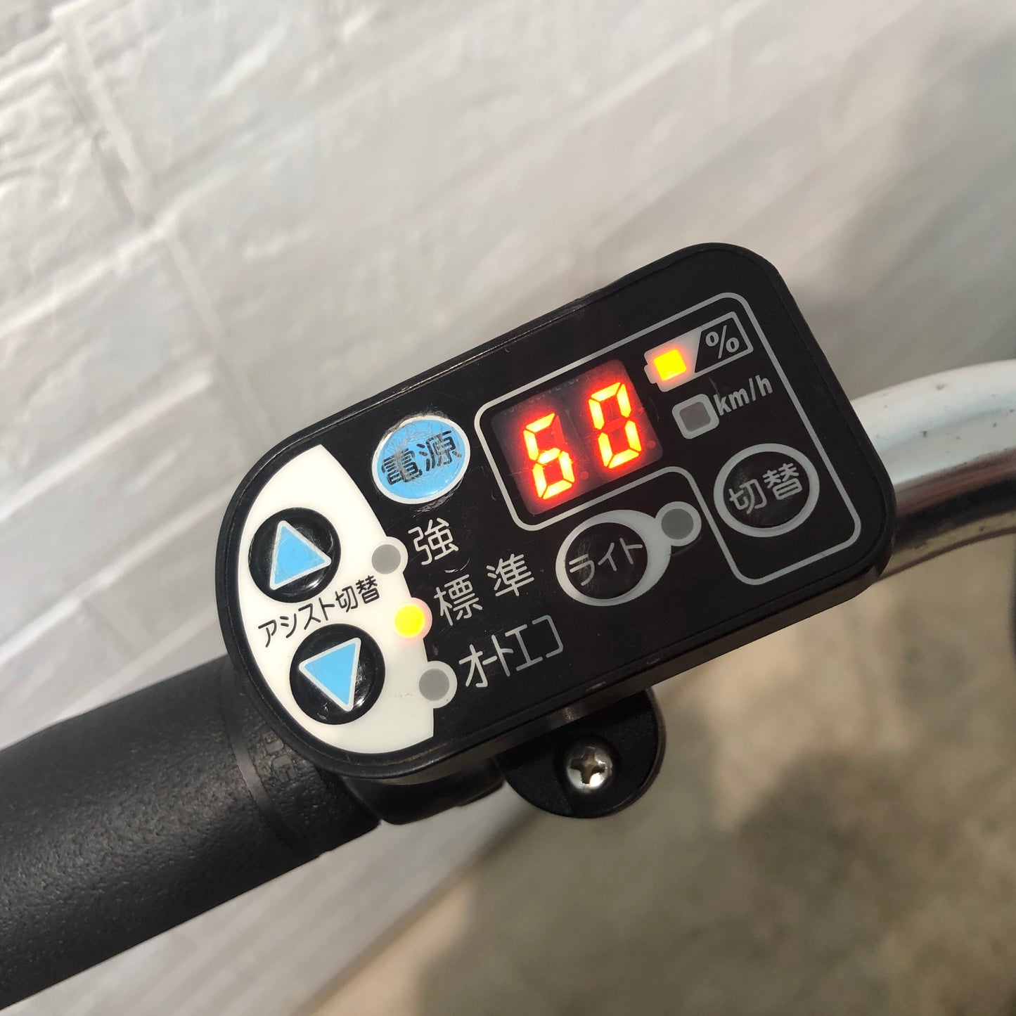 ヤマハ PAS ナチュラ L レッド 26インチ YP031 【中古車】
