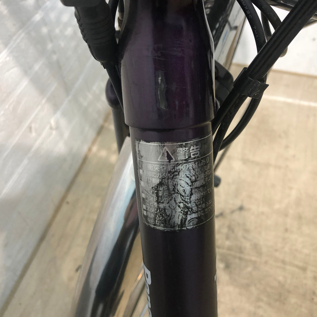 パナソニック ビビ DX パープル 26インチ YU113 【中古車】