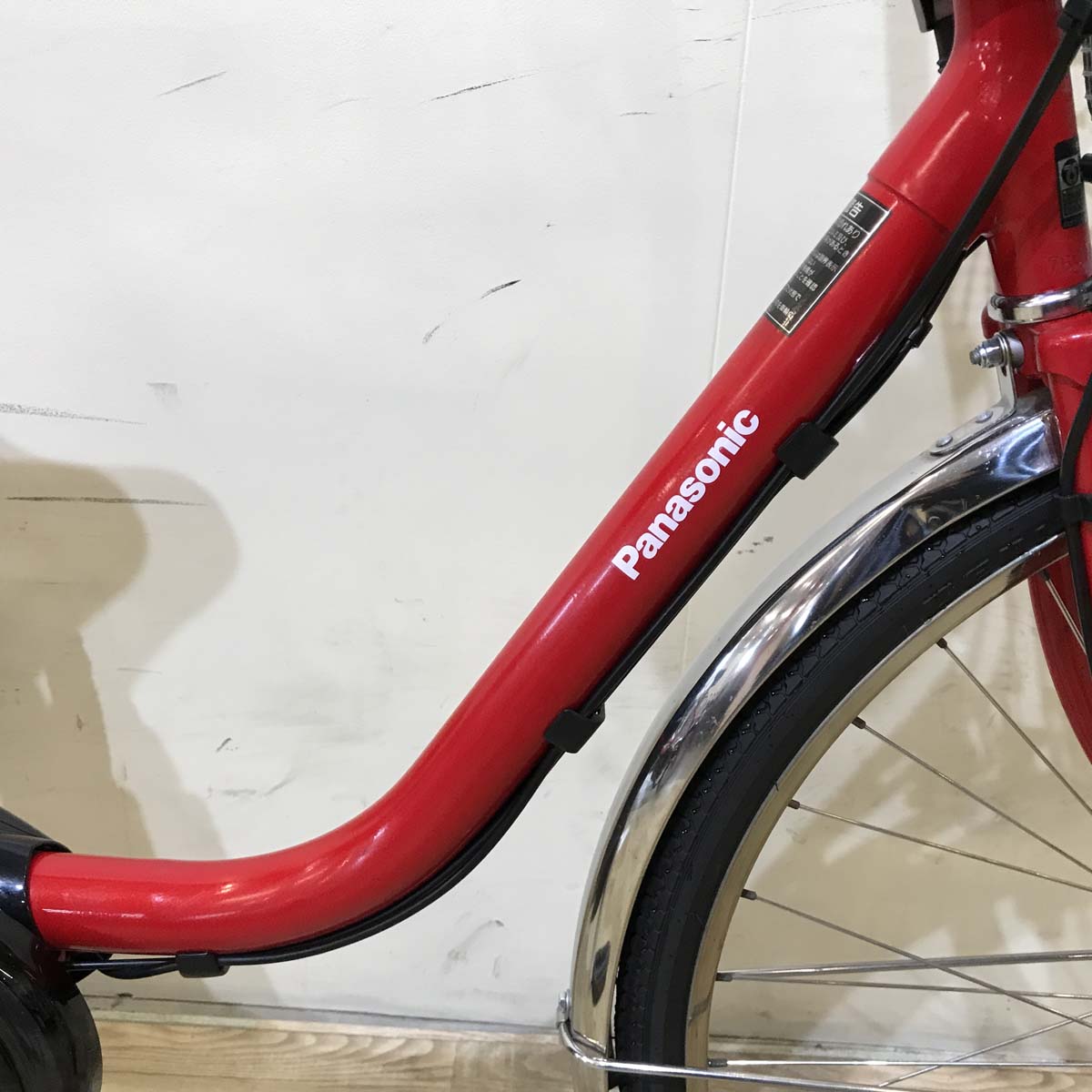 パナソニック ビビ DX レッド 26インチ KW051 【中古車】