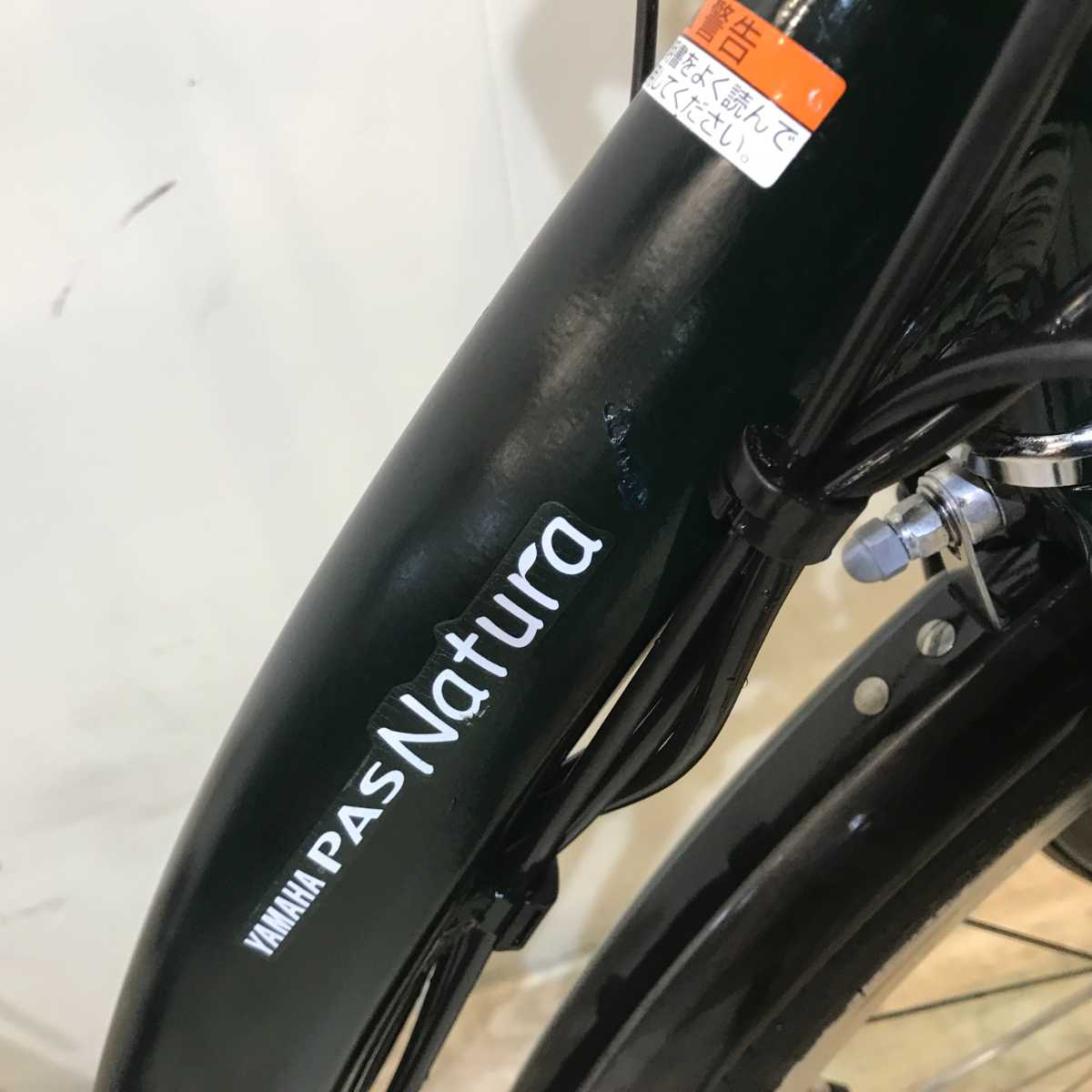 ヤマハ PAS ナチュラ M グリーン 26インチ KS004 【中古車】