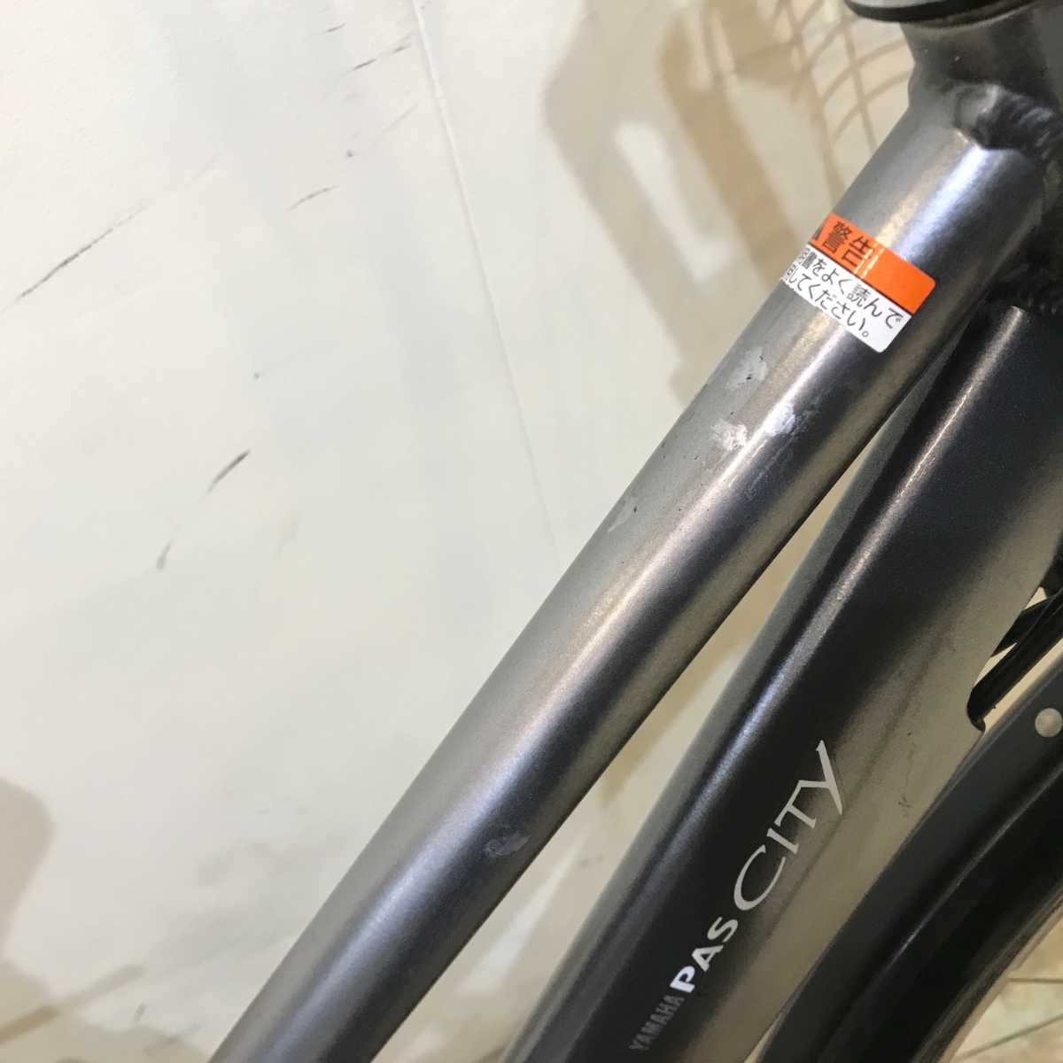 ヤマハ PAS CITY S5 パス シティ S5 シルバー 27インチ KS006 【中古車】