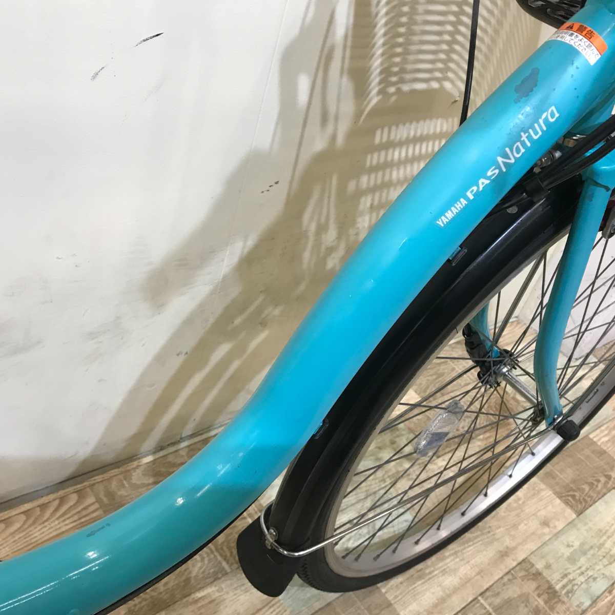 ヤマハ PAS ナチュラ M ブルー 26インチ KS008 【中古車】