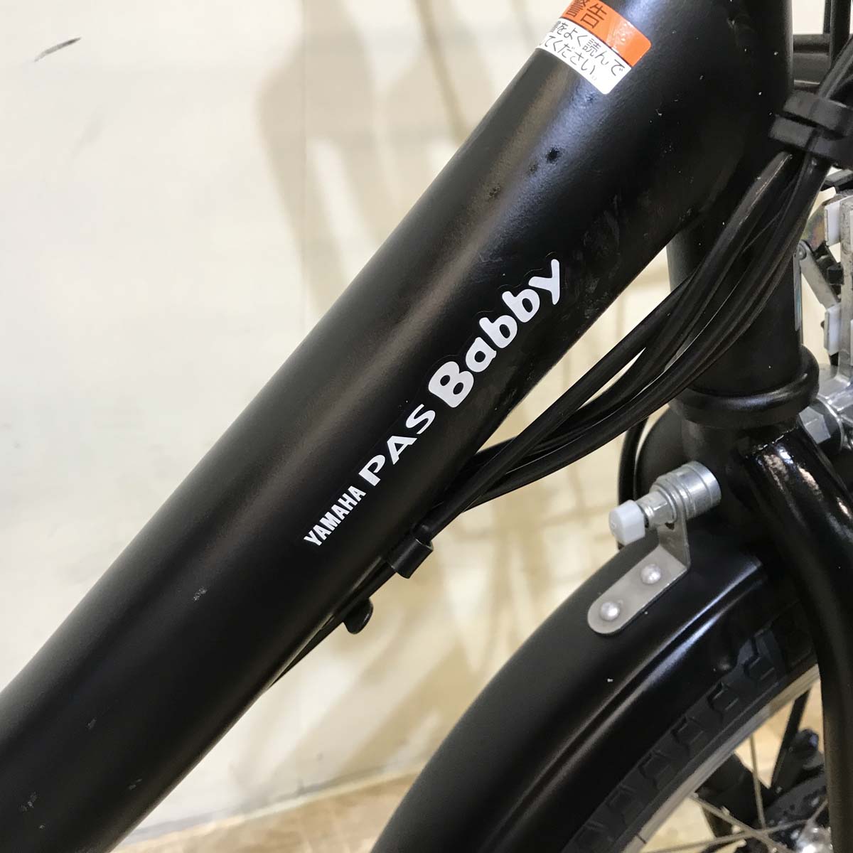 ヤマハ PAS Babby ブラック 20インチ KW068【中古車】