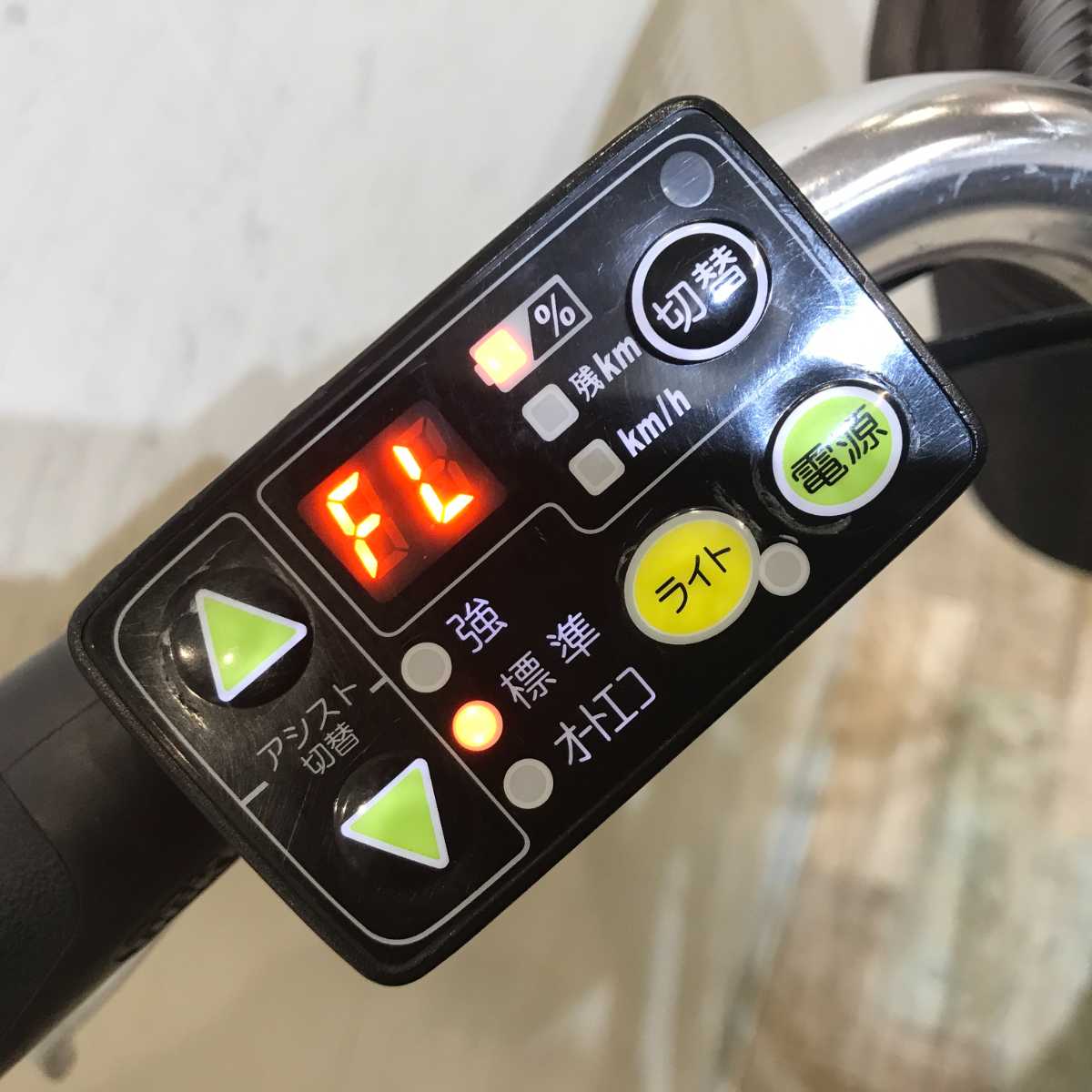ヤマハ PAS ナチュラ L レッド 26インチ KS013 【中古車】