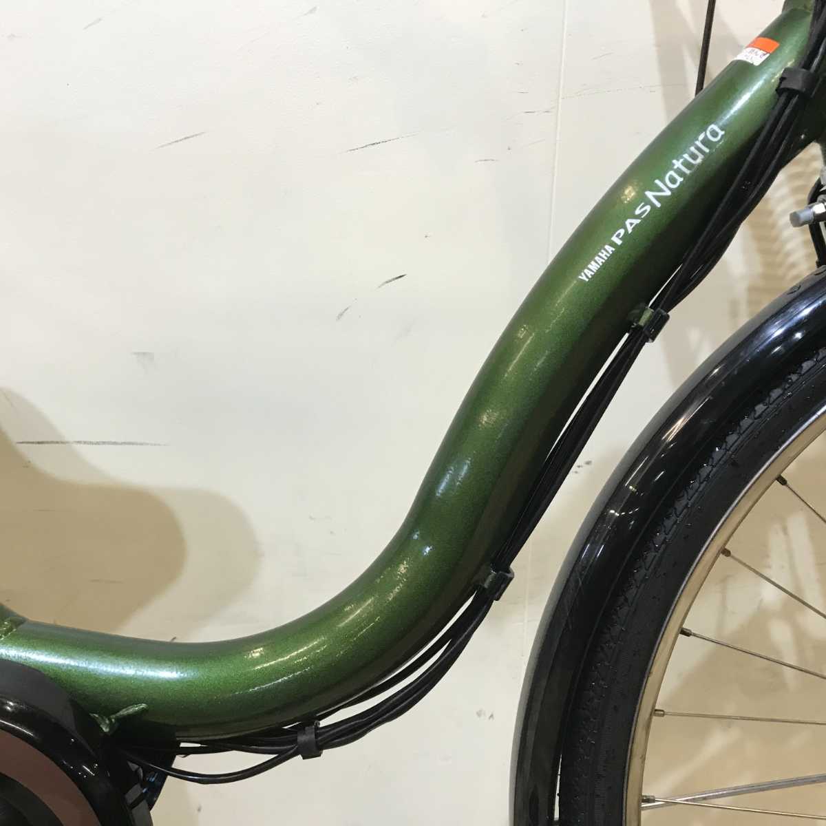 ヤマハ PAS ナチュラ M DX グリーン 26インチ KS016 【中古車】