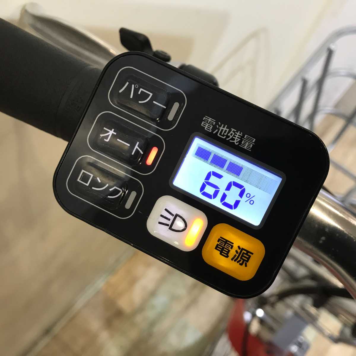 パナソニック J コンセプト レッド 20インチ KS018 【中古車】