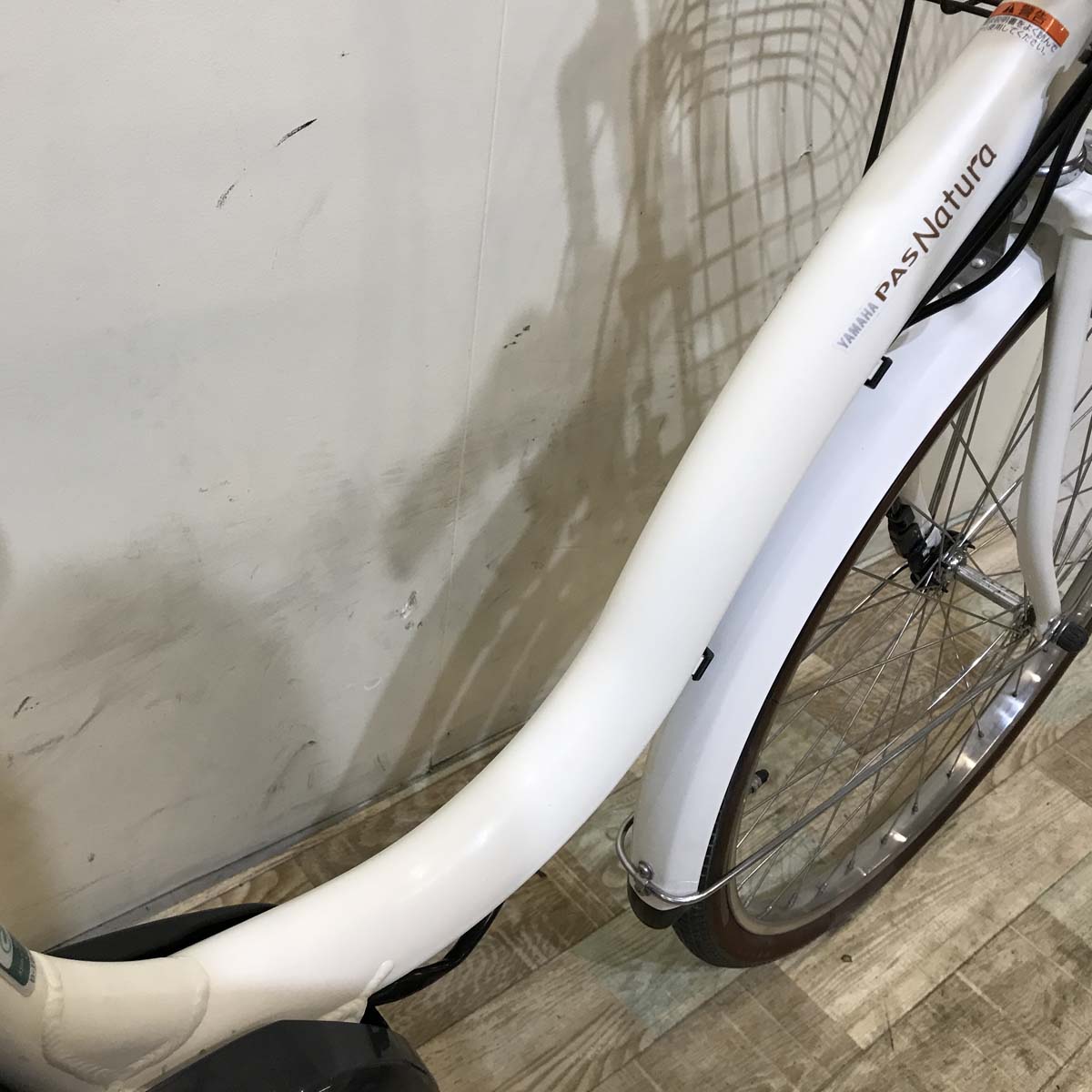 ヤマハ PAS ナチュラ L DX ホワイト 26インチ KW096 【中古車】