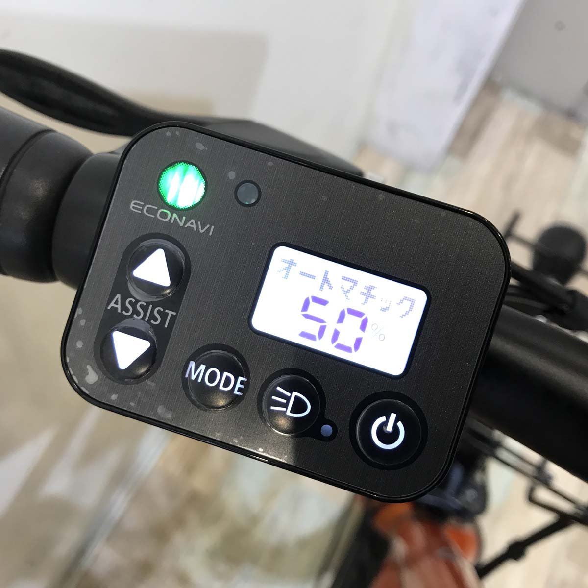 パナソニック ベロスター ミニ オレンジ 20インチ KX003 【中古車】