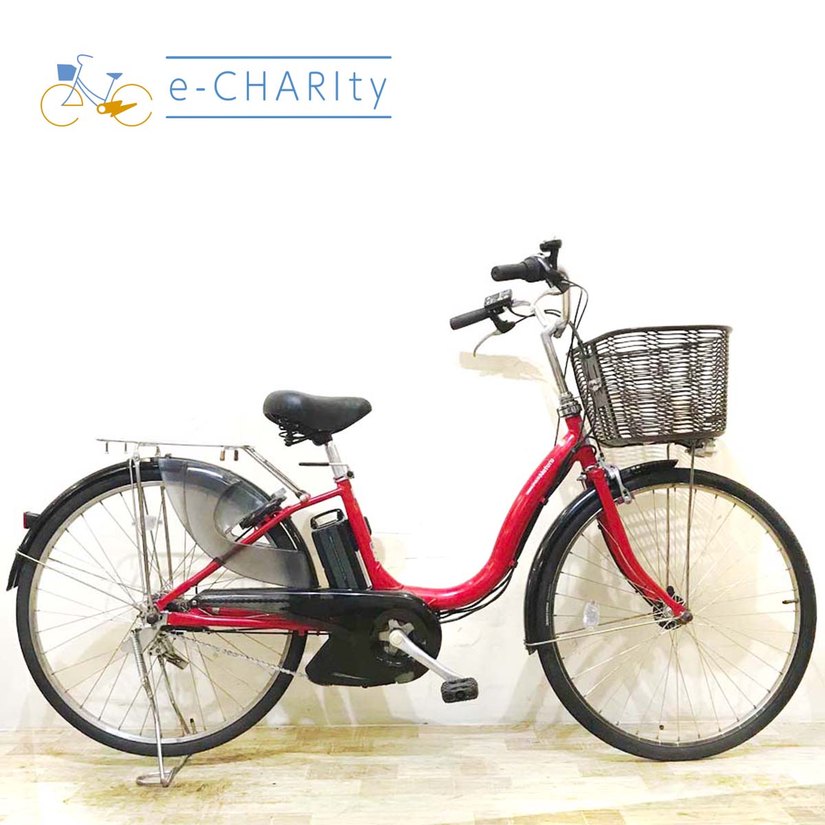 中古電動自転車 ヤマハ PAS ナチュラ XL スーパー レッド 26インチ