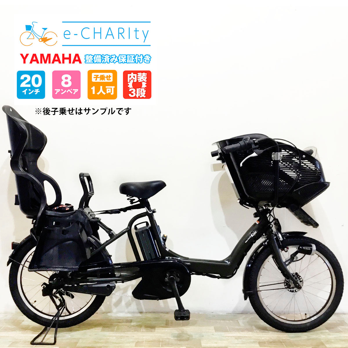 ヤマハ PAS kiss mini オリーブ