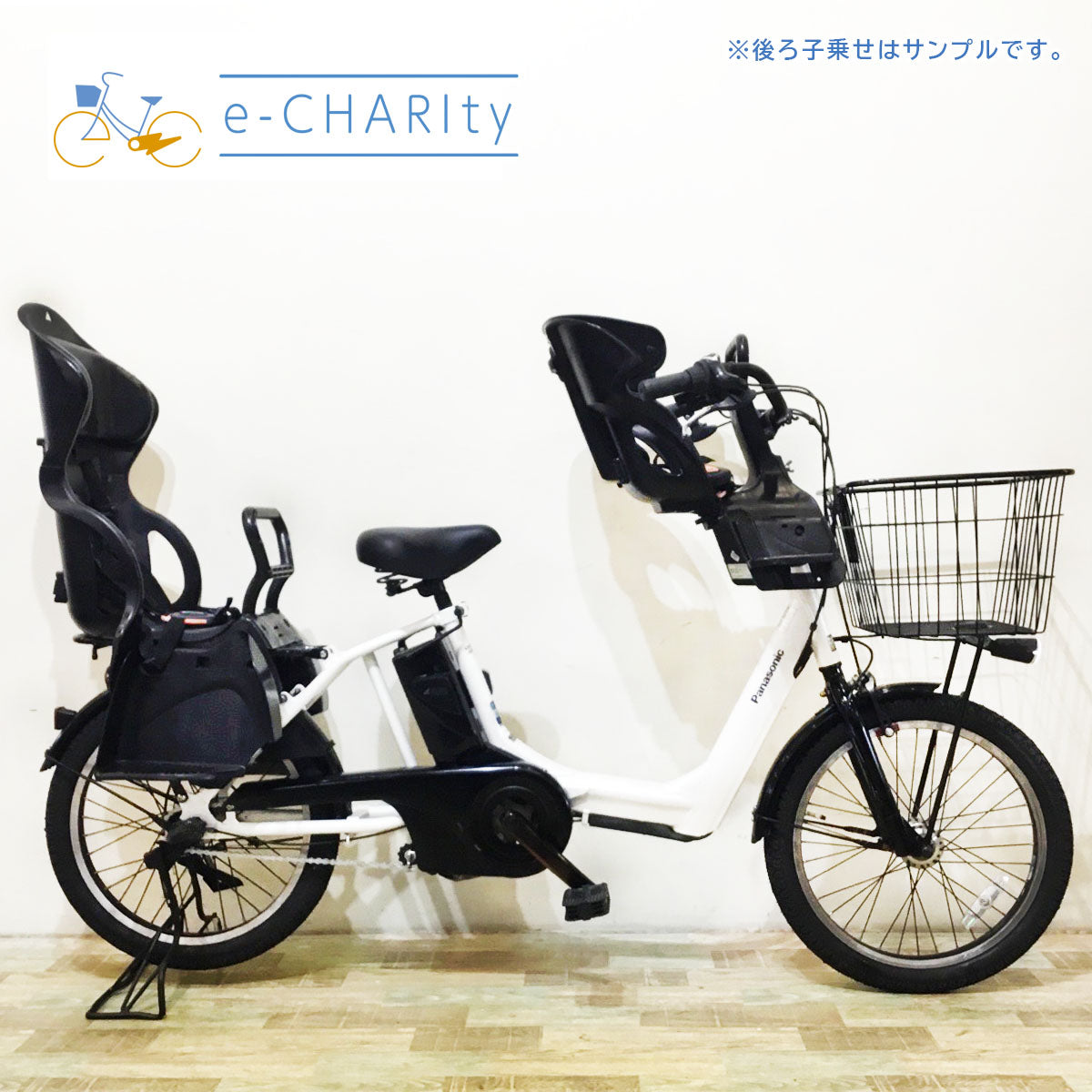 H0549 パナソニック ギュット 電動アシスト自転車 16AHバッテリー