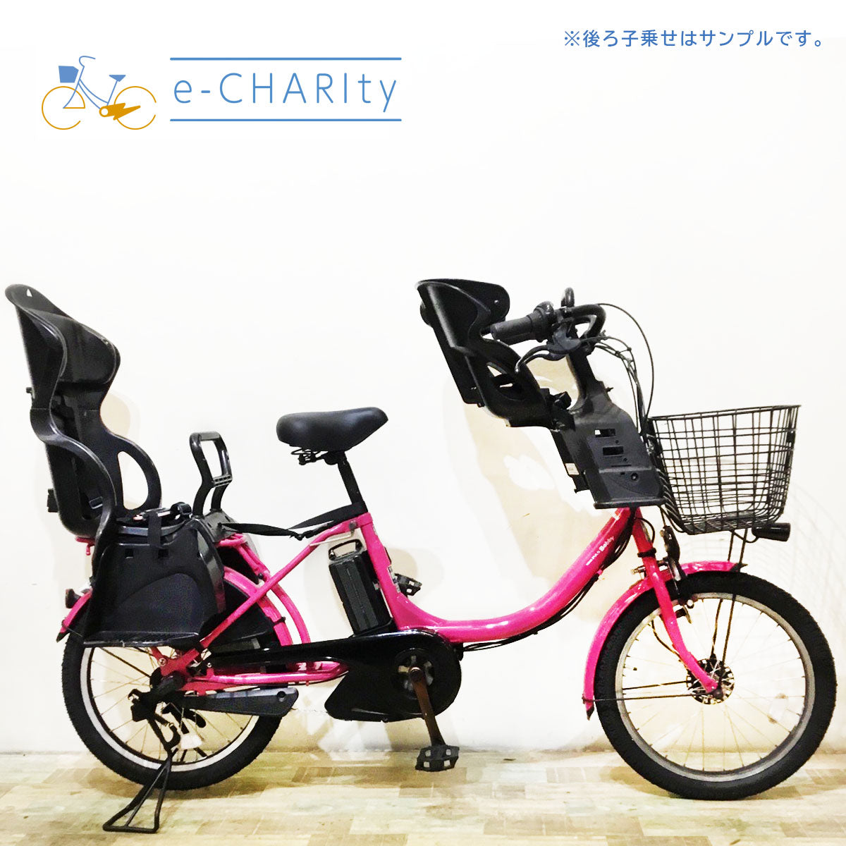 関東・関西 対象エリア 送料無料】電動自転車【中古車】ヤマハ PAS Babby パス バビー ピンク KK058 – e-charity