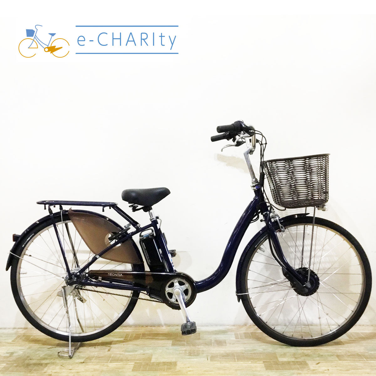 電動自転車 BS FRONTIA ネイビー　17⚫️ フロンティアデラックス ブリヂストン(BRIDGESTONE) 電動自転車・電動