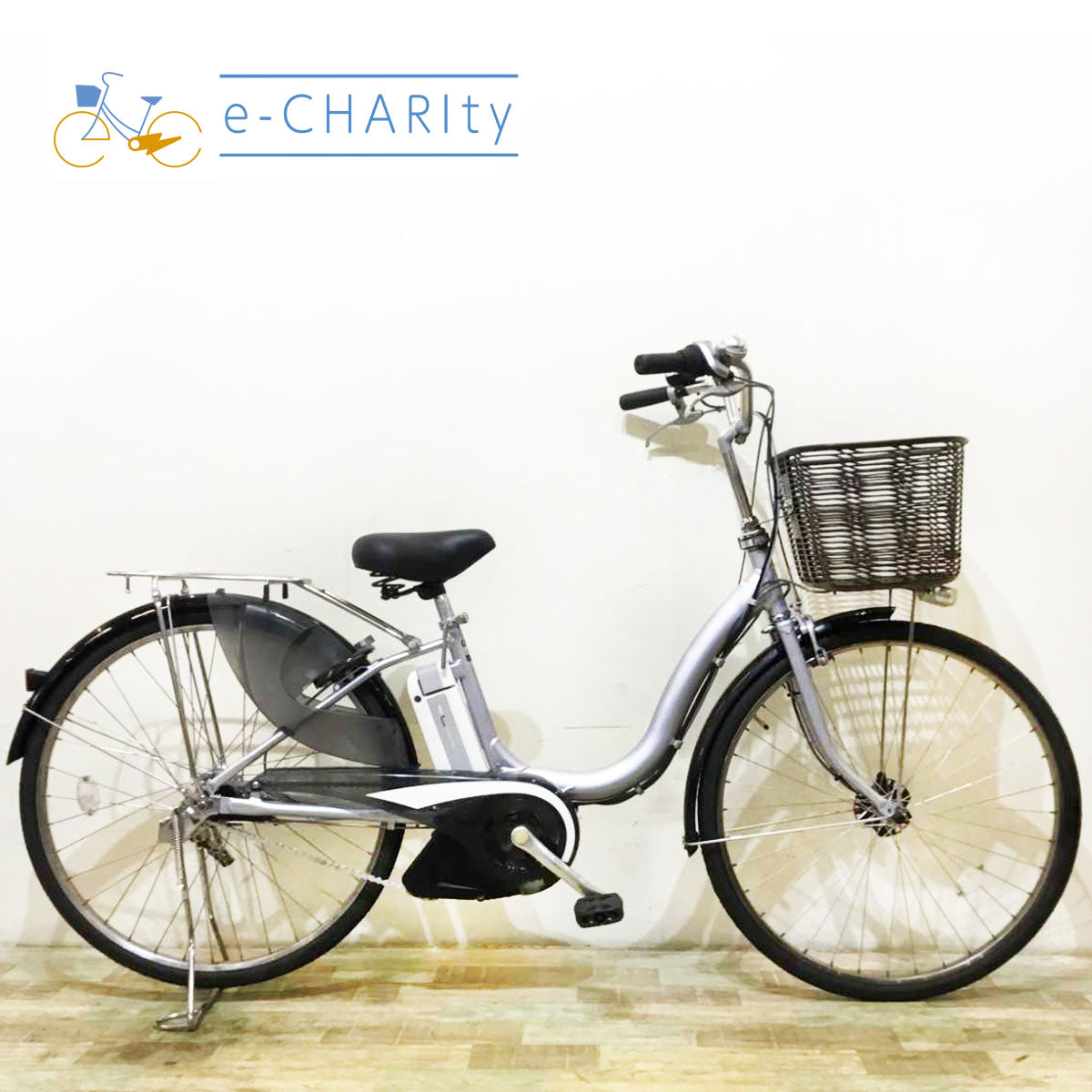 電動アシスト自転車 YAMAHA PASナチュラLスーパー PM26NLSP