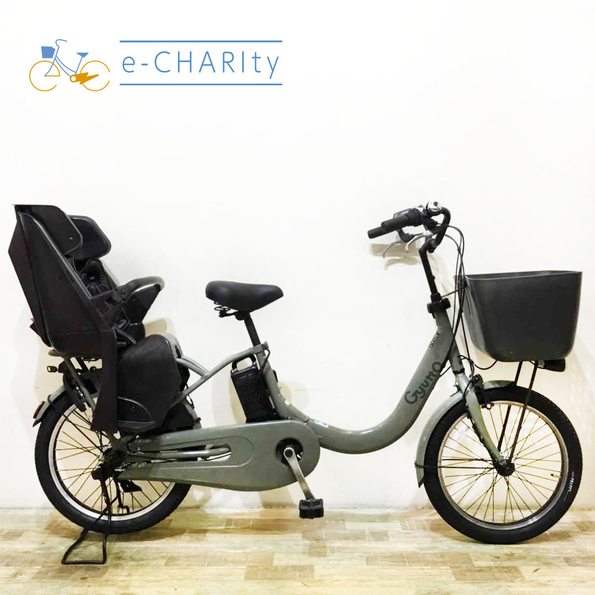 引取価格電動自転車パナソニックGyutto plus カーキ26インチ