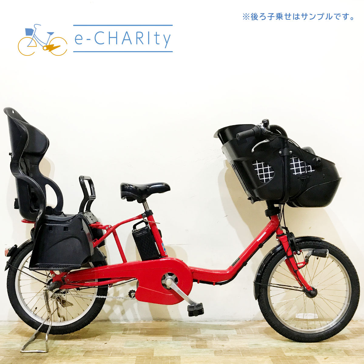 中古】チャイルドシート 自転車用【同乗器】 ショップ