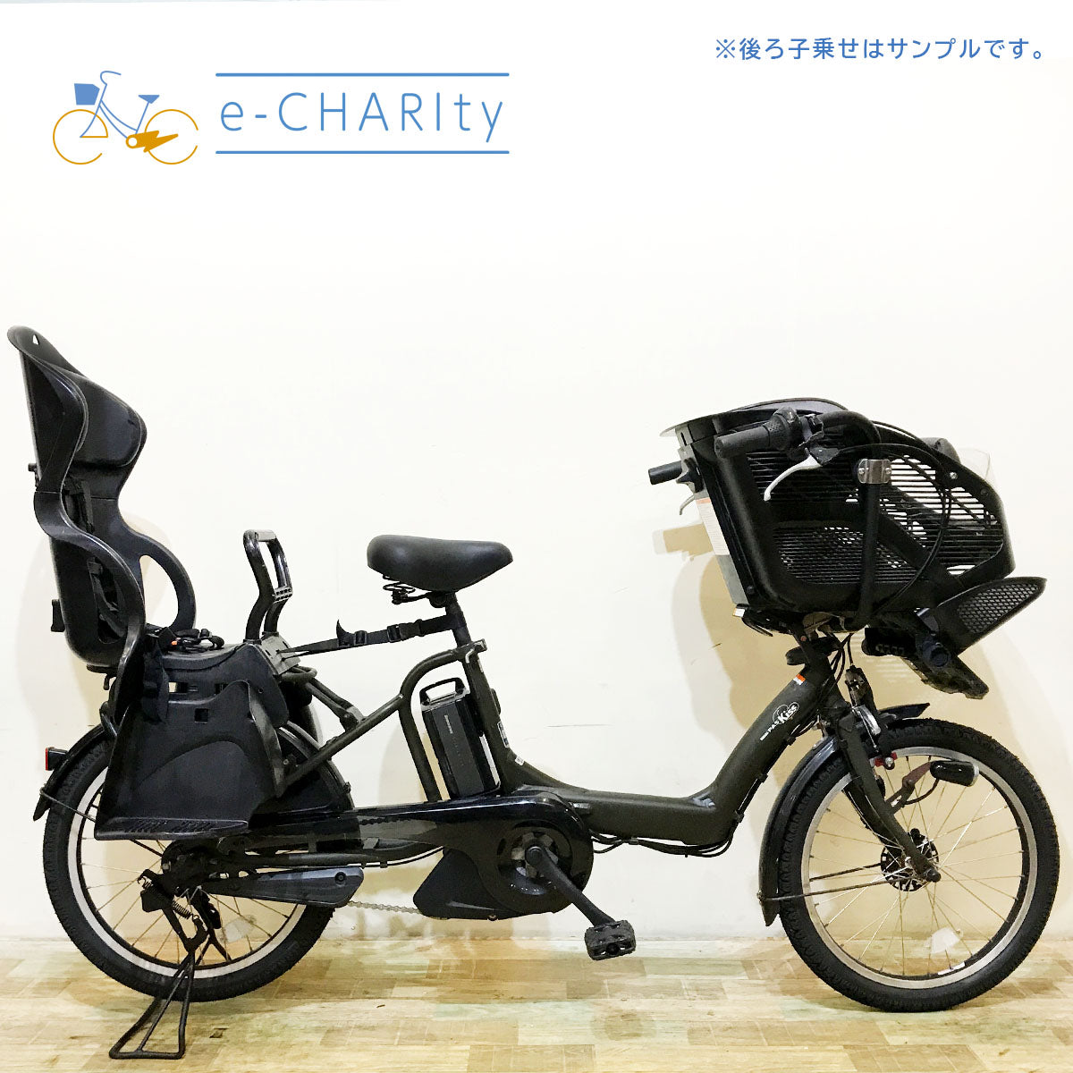 K2338 電動自転車ヤマパスキス 子供乗せ 20インチ 送料無料 パープル K2338 電動自転車ヤマパスキス 子供乗せ 20インチ 送料無料