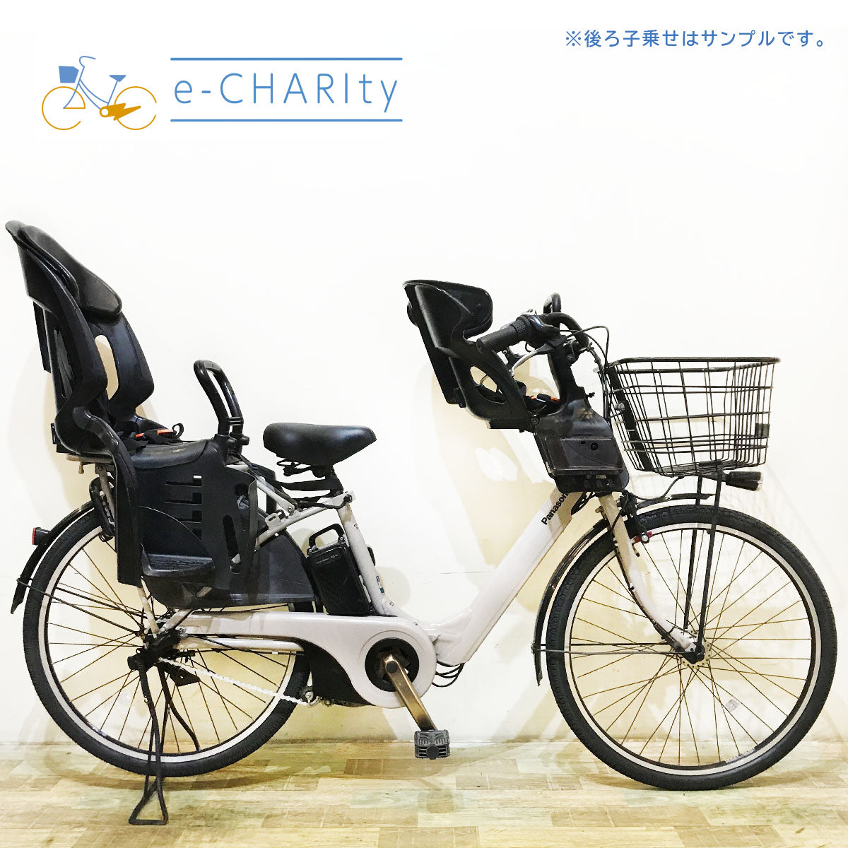 パナソニック ギュット アニーズ F グレー 26インチ KO034【中古車】 – e-charity