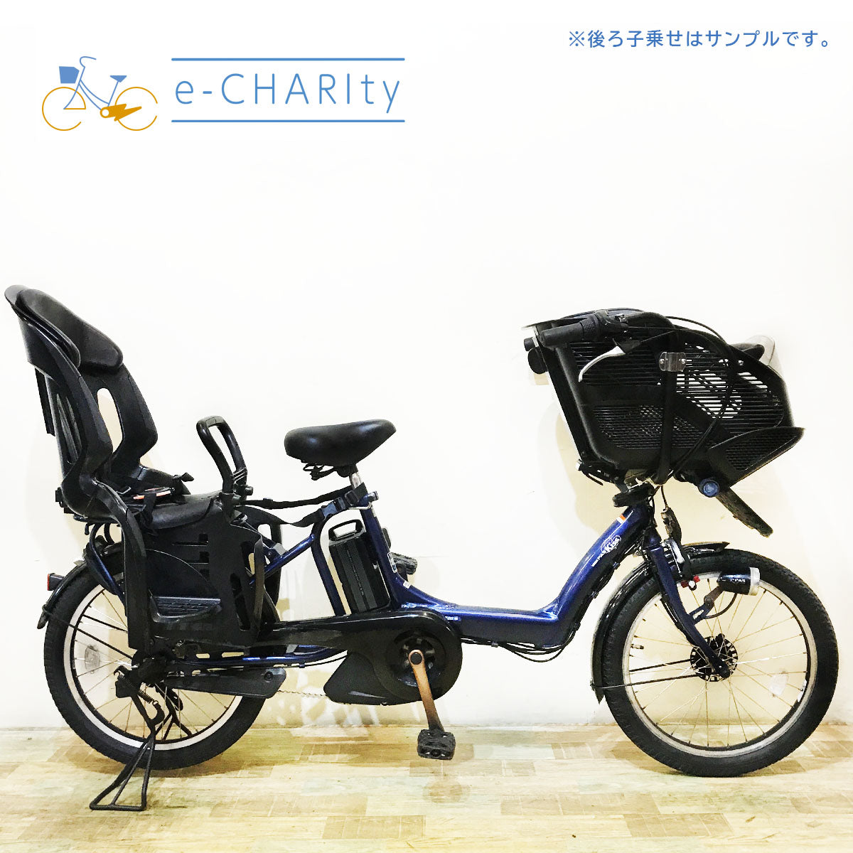 ヤマハ PAS Kiss mini パス キッス ミニ ネイビー 20インチ KO040 電動自転車【中古車】 – e-charity