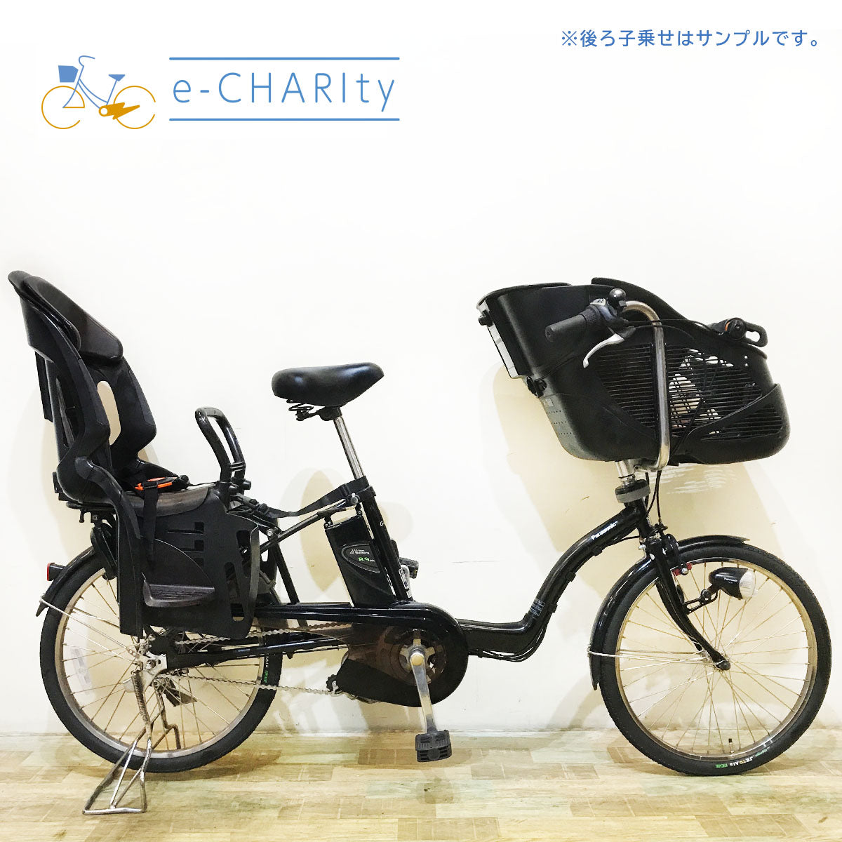 安心の完全整備です！ Panasonic Gyutto mini 20インチ ブラック 中古