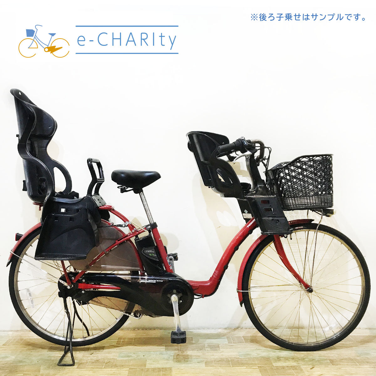 パナソニック ギュット プラス レッド 26インチ KO084 【中古車】