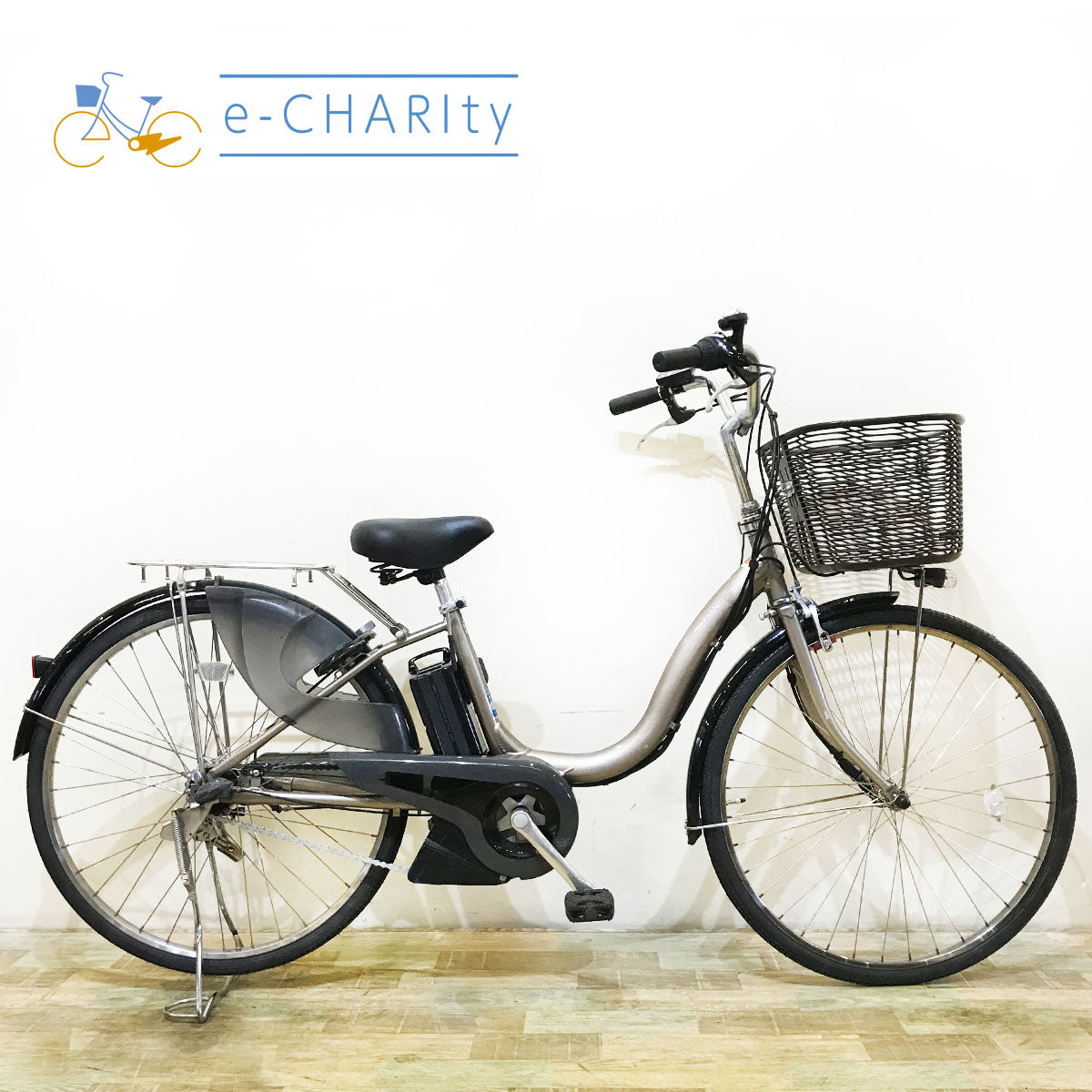 ヤマハ PAS ナチュラ XL ゴールド 26インチ KO125 【中古車】 – e-charity