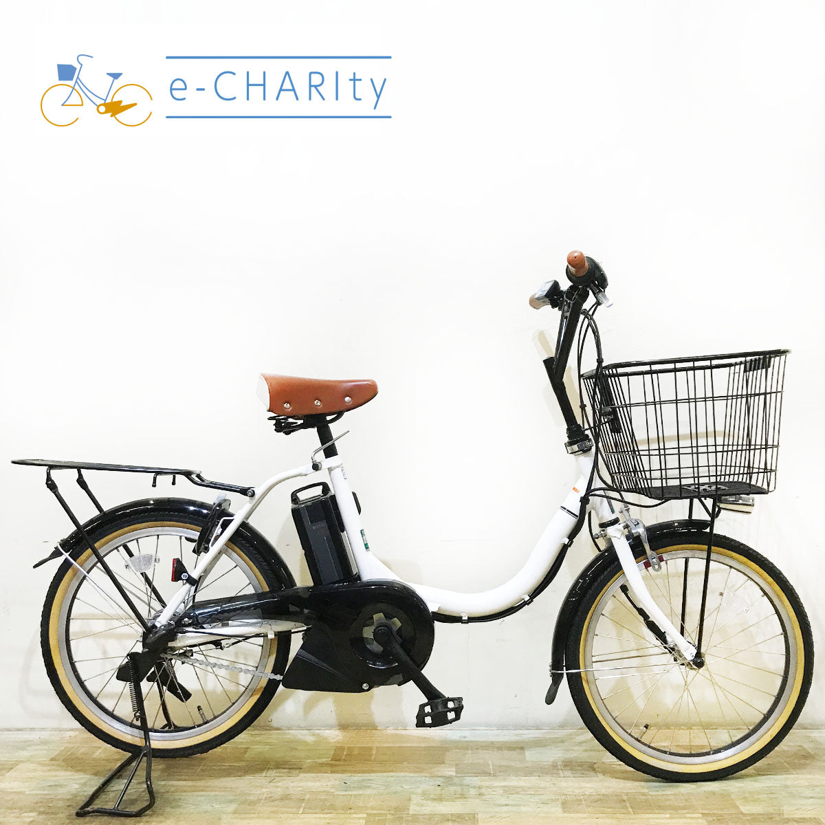 ヤマハ PAS CITY C パス シティ C ホワイト 20インチ KO140【中古車】 – e-charity