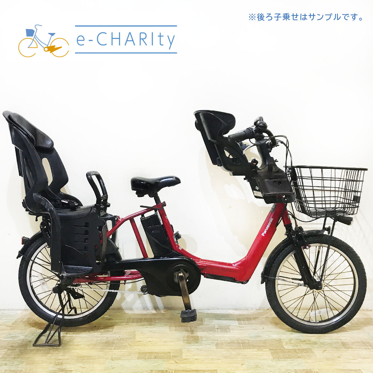 パナソニック ギュット アニーズ レッド 20インチ KP035 【中古車】 – e-charity