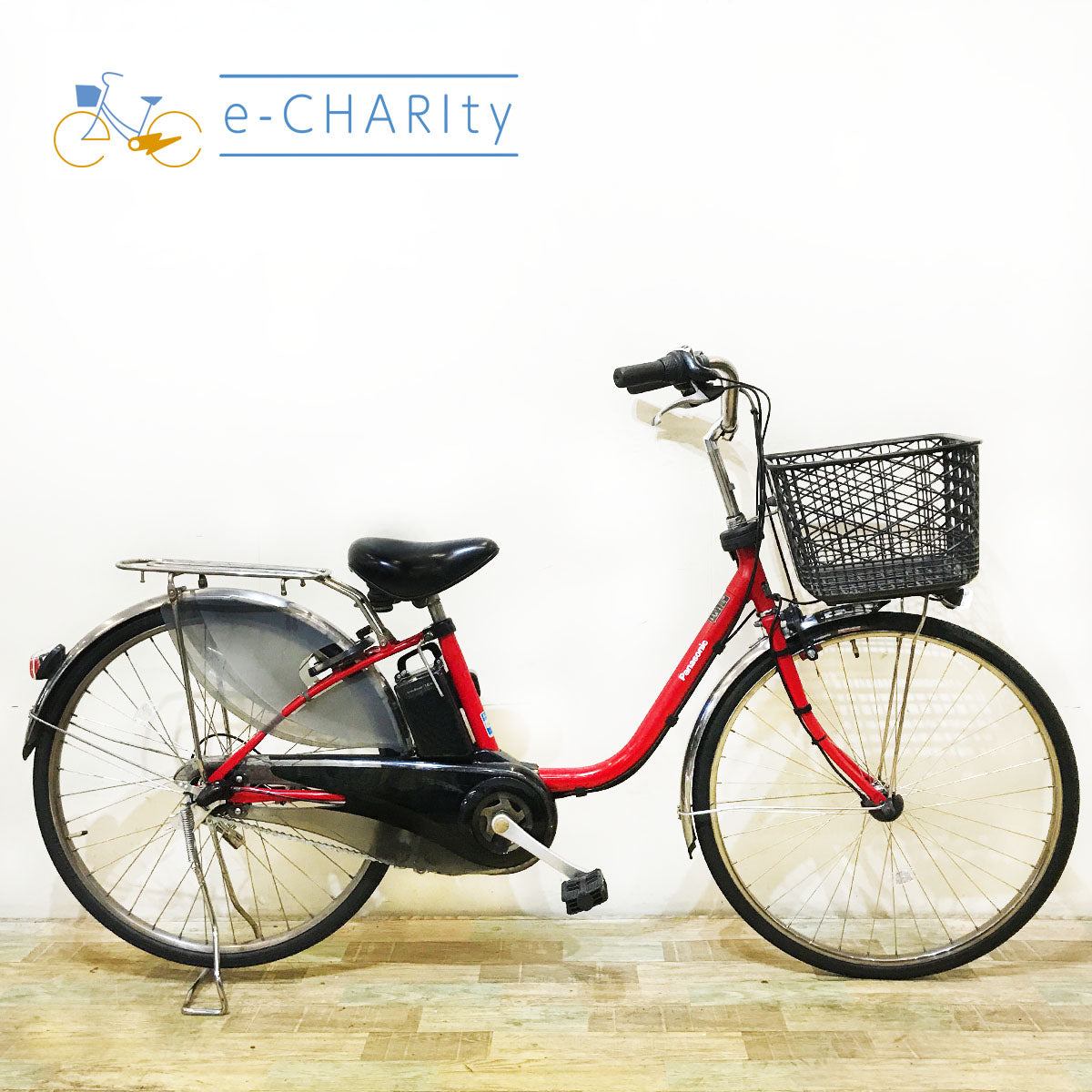 パナソニック ビビ DX レッド 26インチ KP115 【中古車】 – e-charity