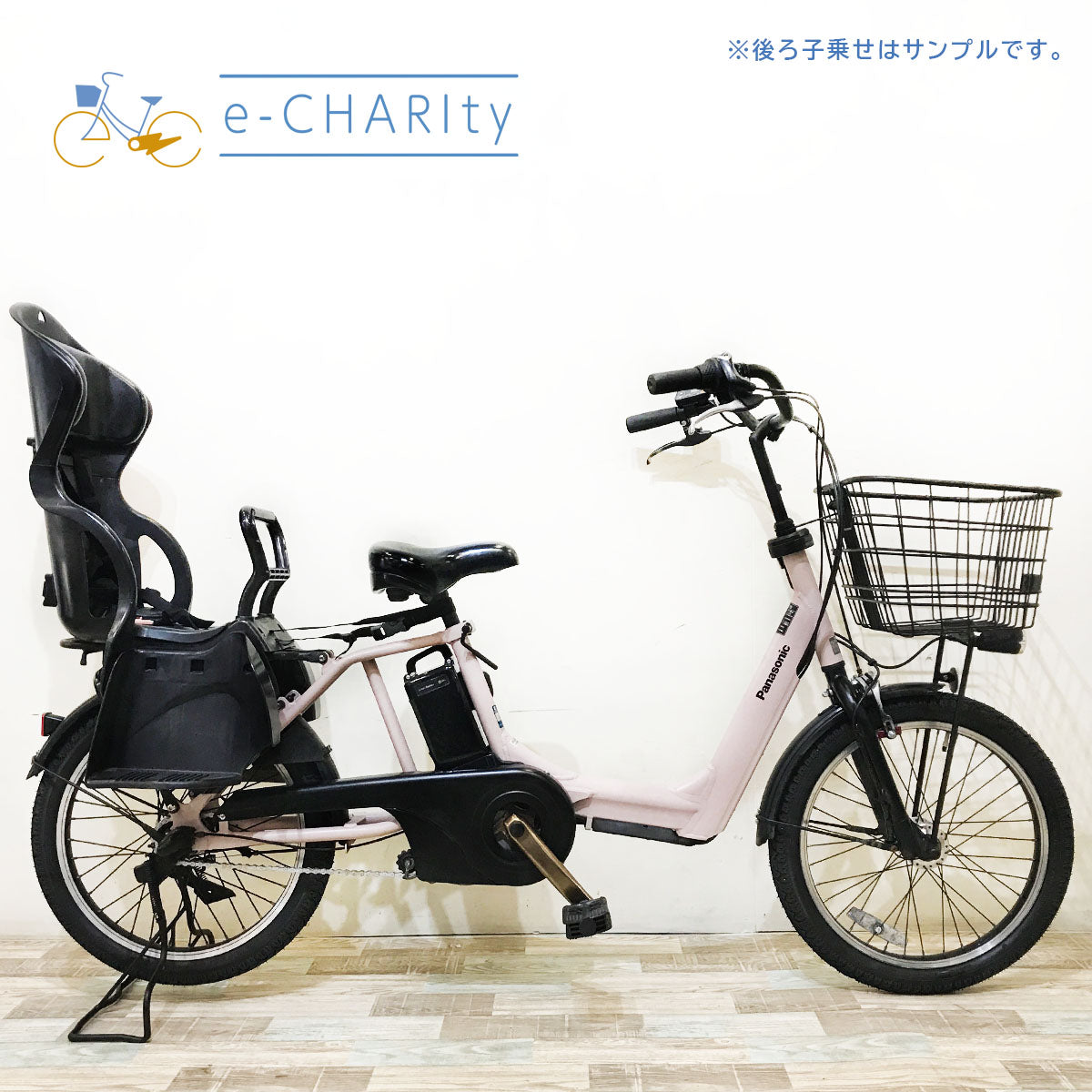 パナソニック ギュット アニーズ DX ピンク 20インチ KQ005 【中古車】