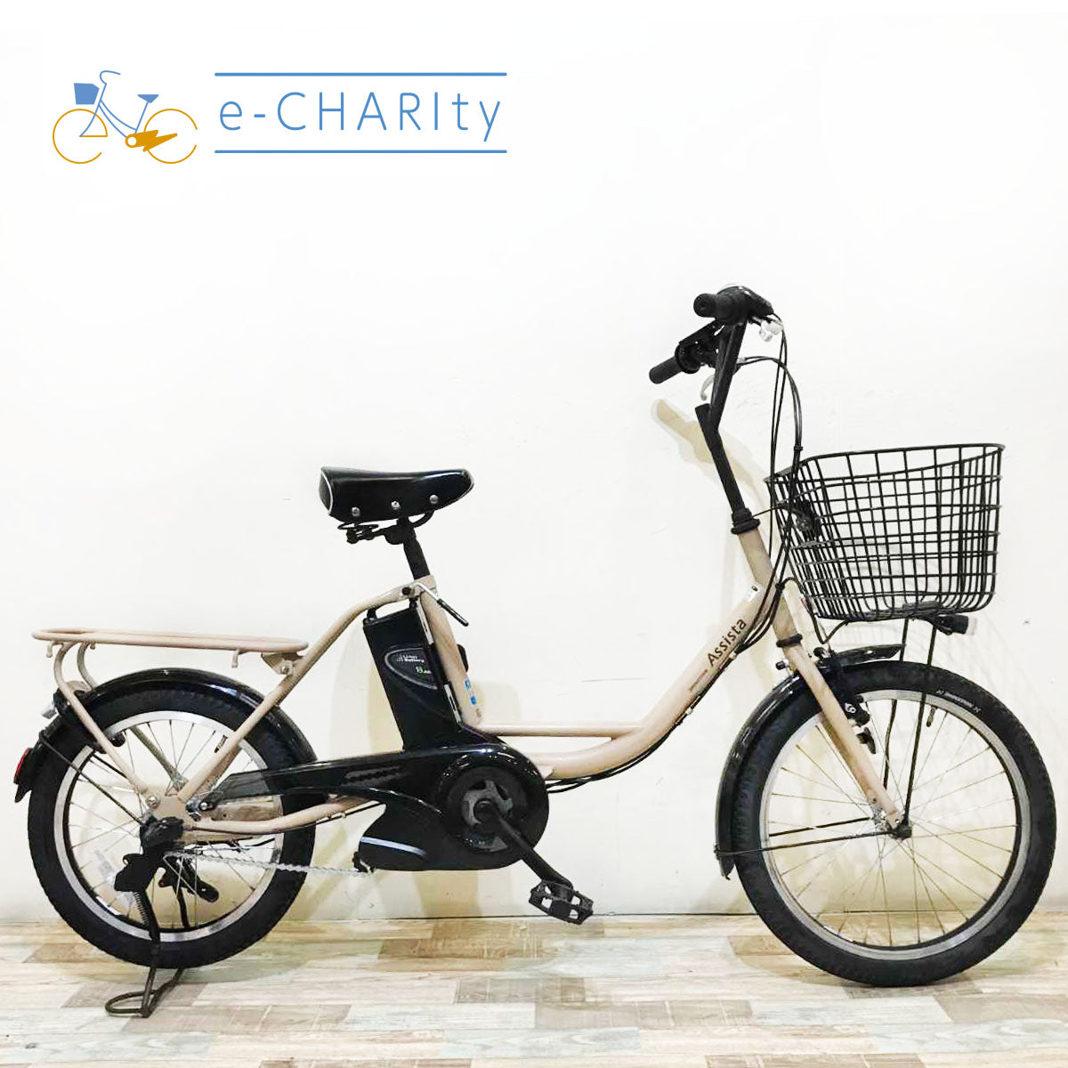 ブリヂストン 電動自転車 アシスタベーシックミニ 20インチA0BD18 ブリヂストン アシスタ ベーシック ミニ ベージュ 前20×後18