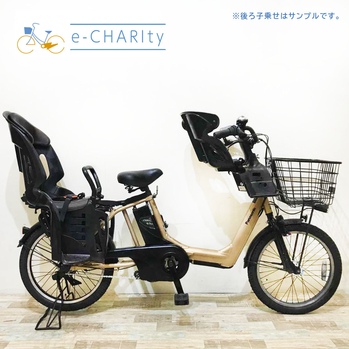 パナソニック ギュット アニーズ ゴールド 20インチ KQ115【中古車】
