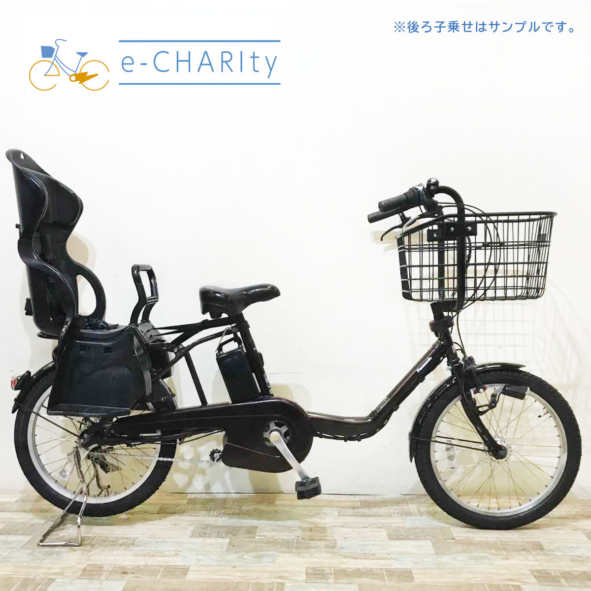 パナソニック ギュット ミニ EX ブラウン 20インチ KR013【中古車】
