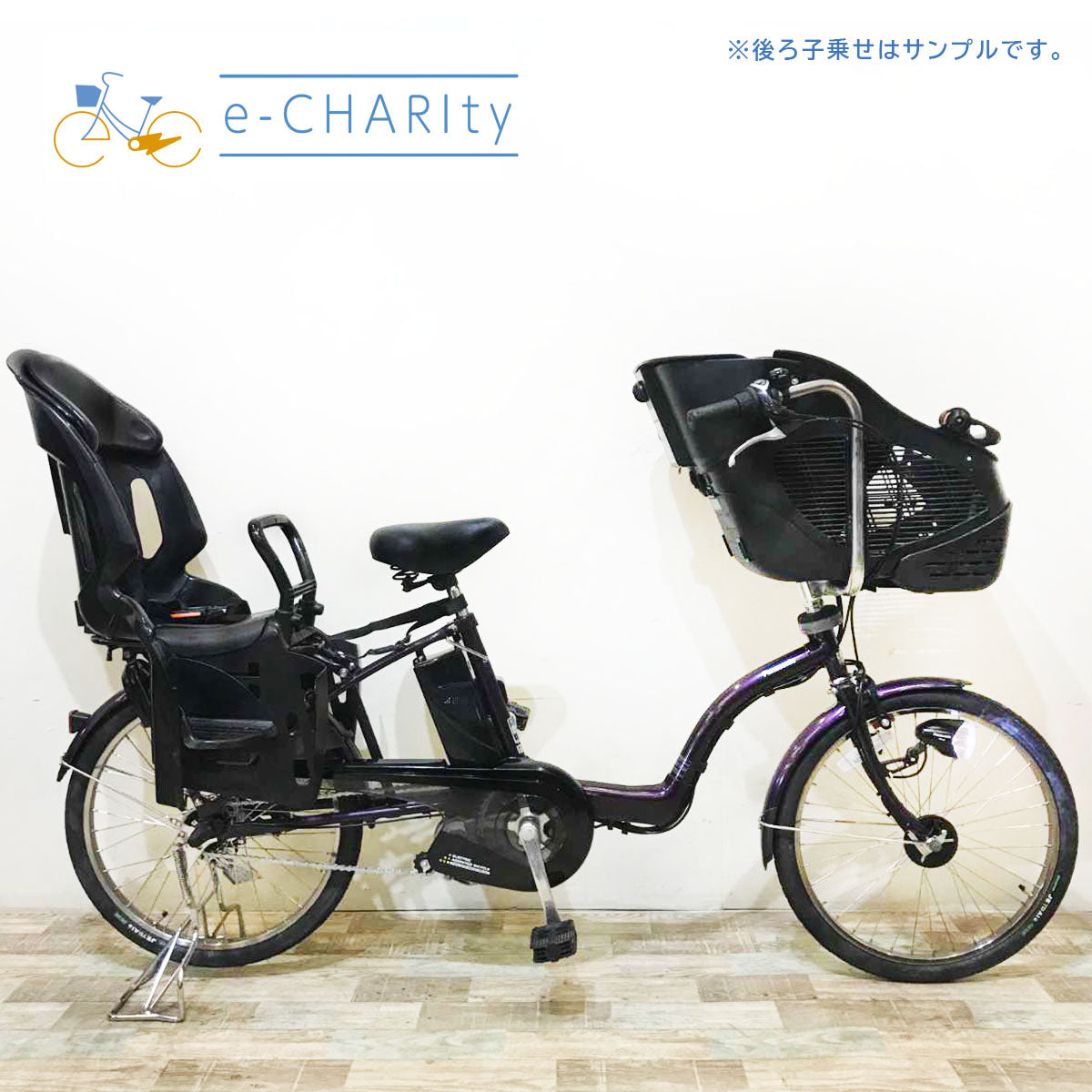 パナソニック ギュット ミニ パープル 20インチ KR022【中古車】