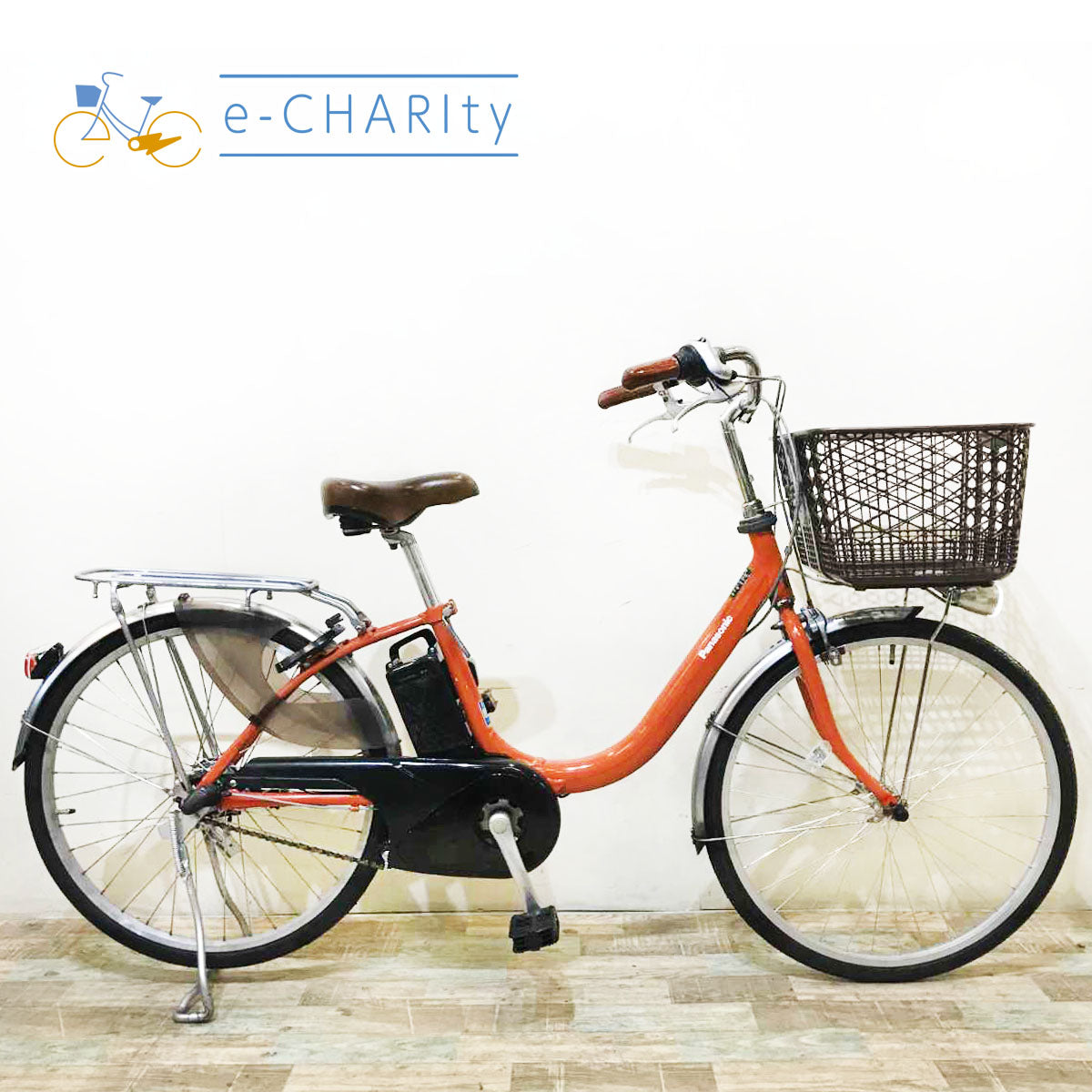 整備済☆送料込！パナソニック ビビ・L 24インチ 電動アシスト中古車