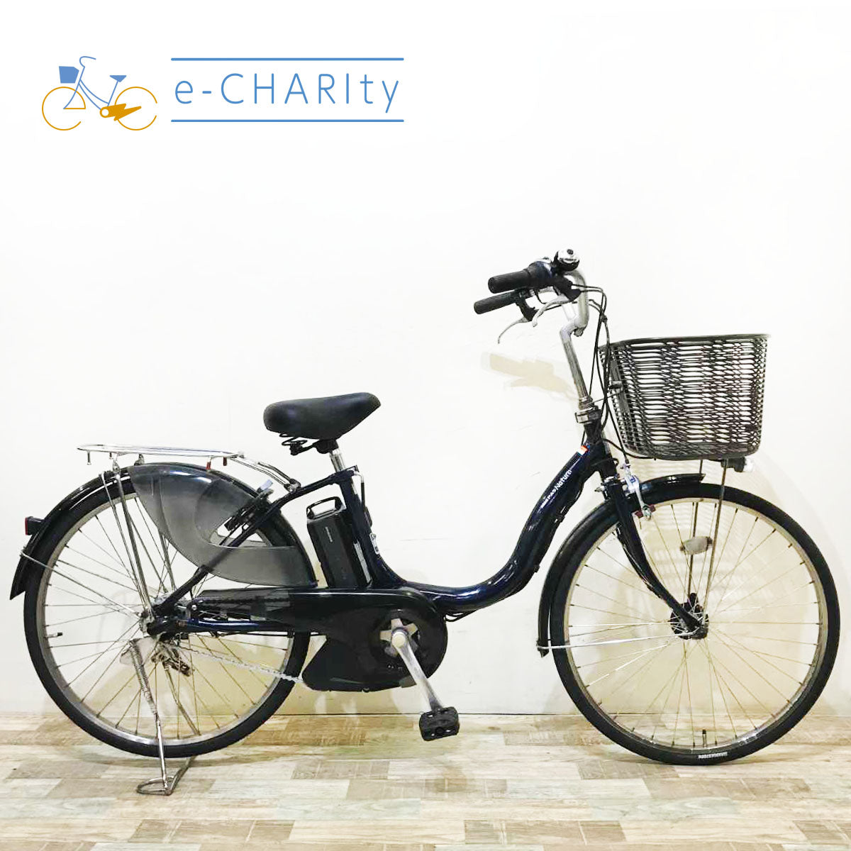 ヤマハ PAS ナチュラ L ネイビー 24インチ KR095 【中古車】